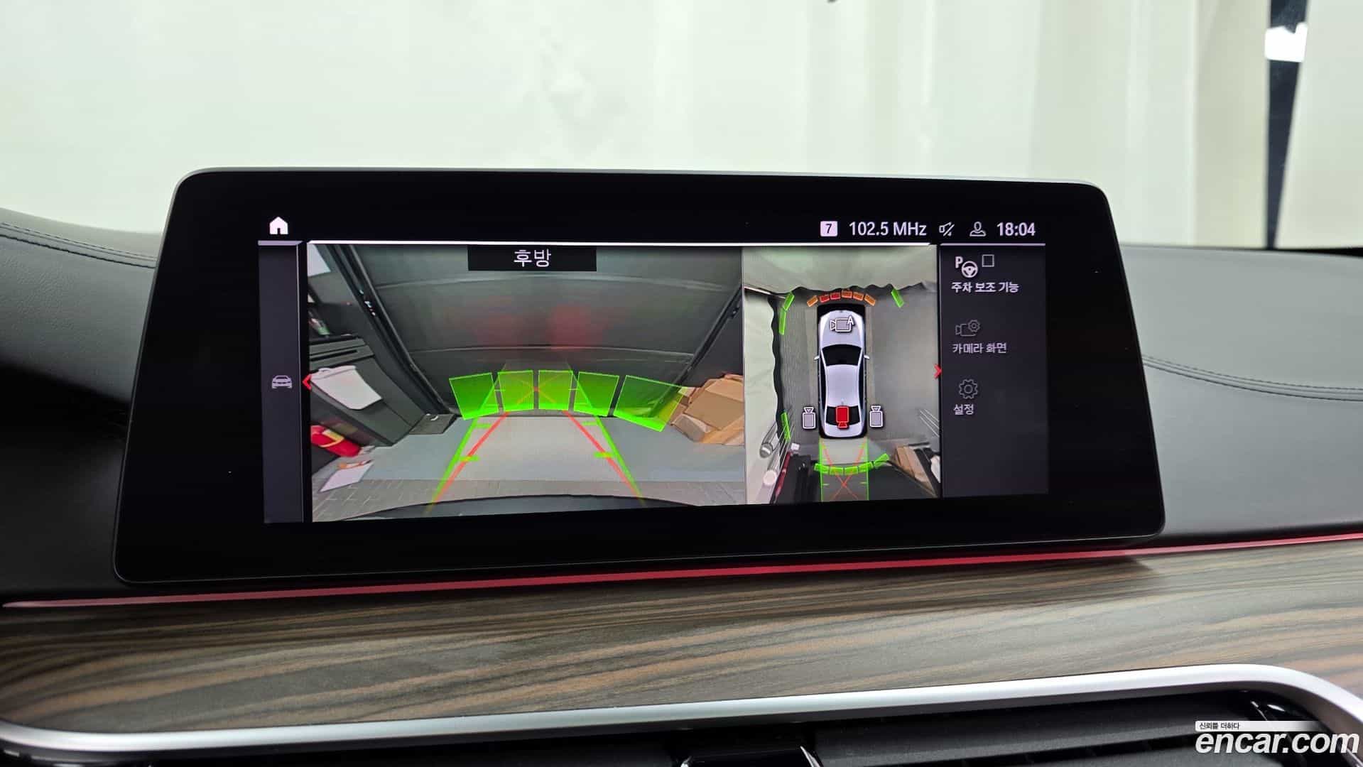 5-Series BMW 2020.6-OPTION-019