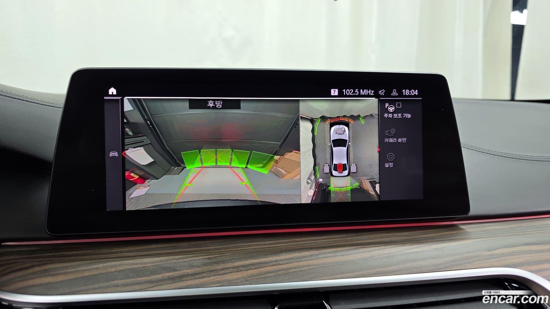 Main__Slider__Photo:5-Series BMW 2020.6-14