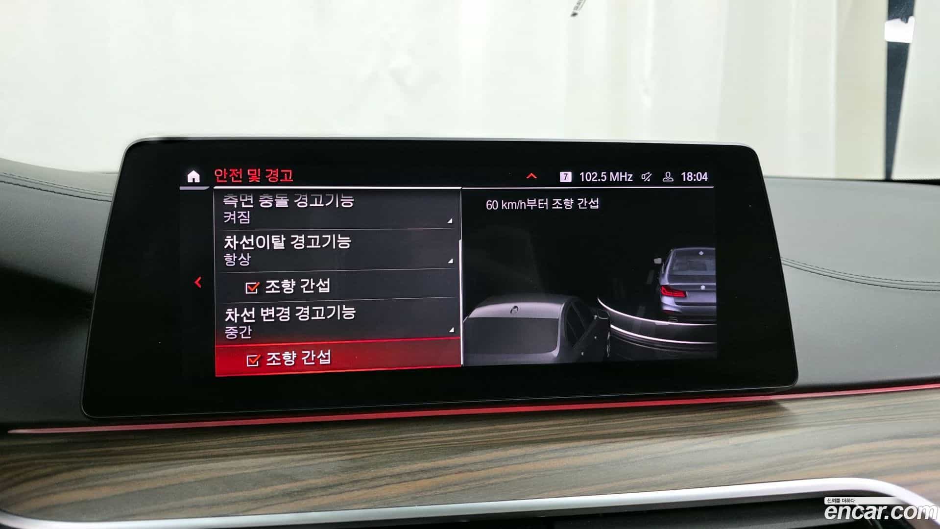 5-Series BMW 2020.6-OPTION-020