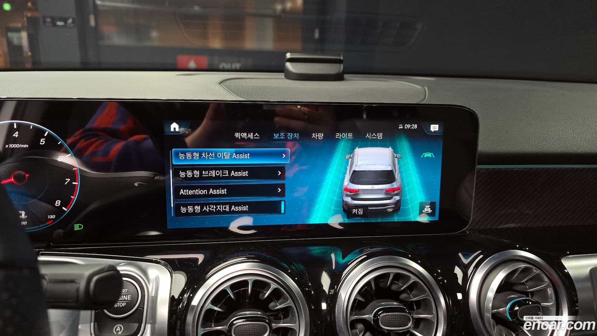 GLB-Class Mercedes-Benz 2023.5-OPTION-018