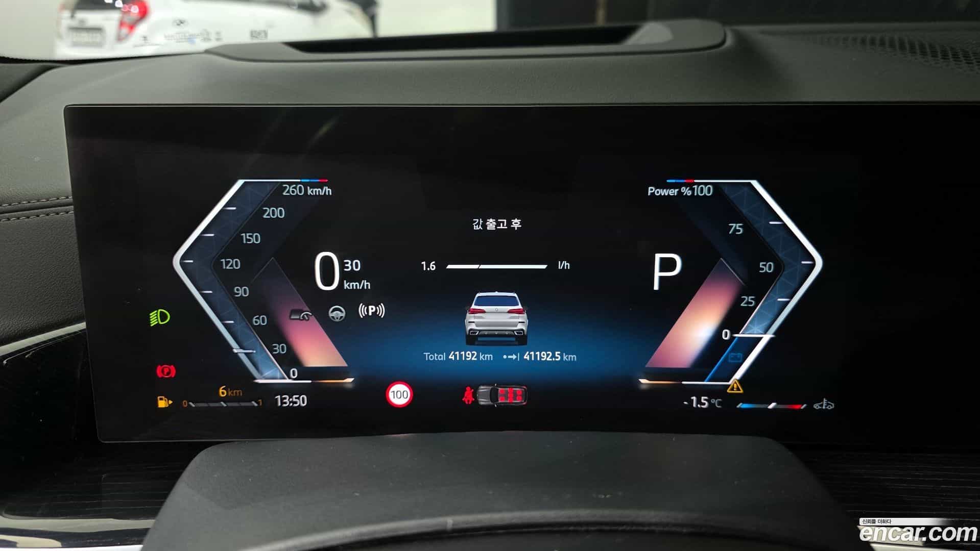 X5 BMW 2024.3-INNER-008