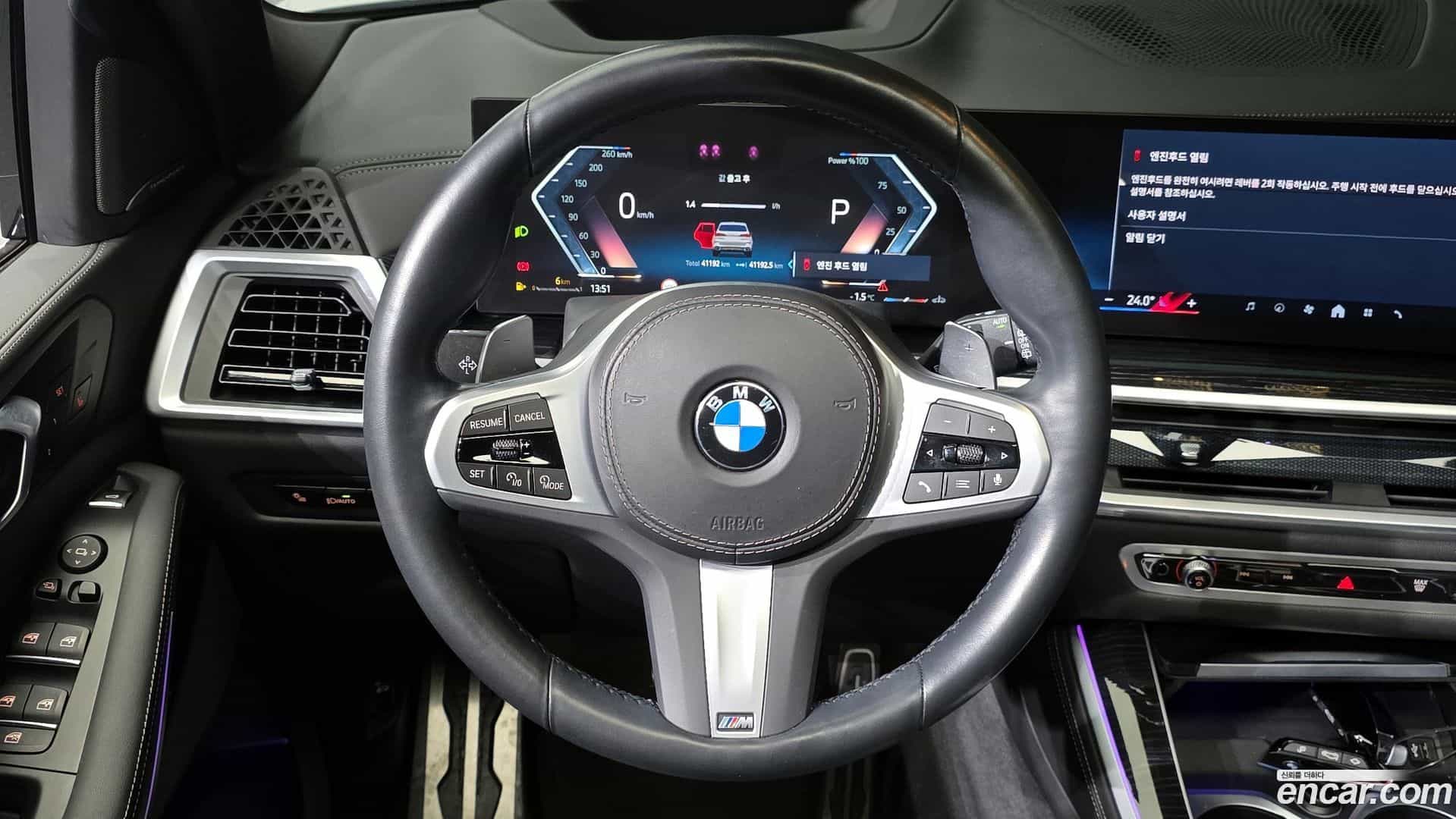 X5 BMW 2024.3-OPTION-017