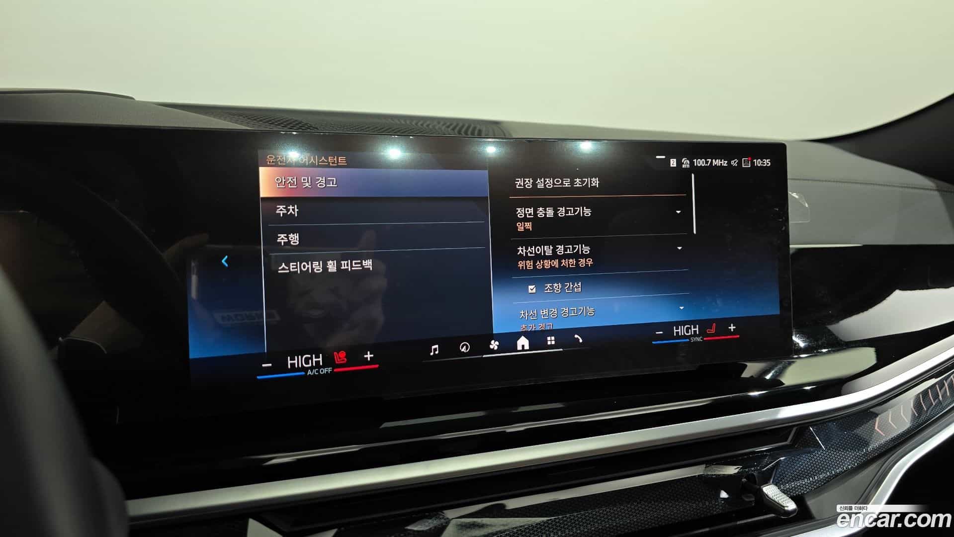 X6 BMW 2025.0-OPTION-020