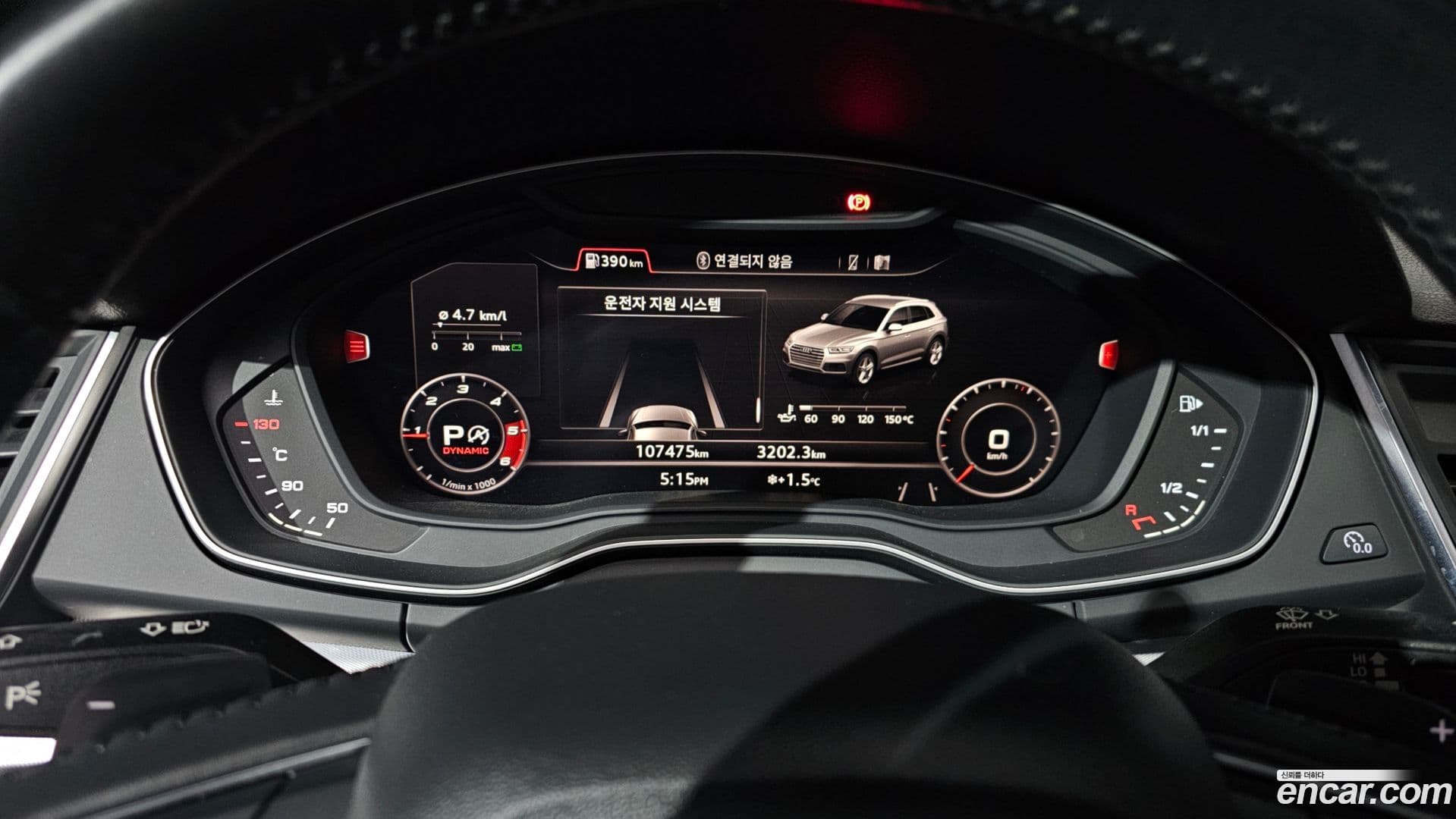 Main__Slider__Photo:Q5 Audi 2020.8-7