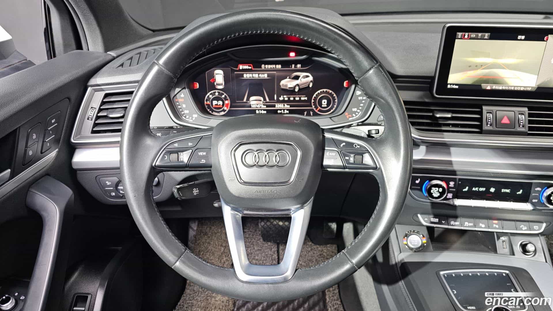 Q5 Audi 2020.8-OPTION-018
