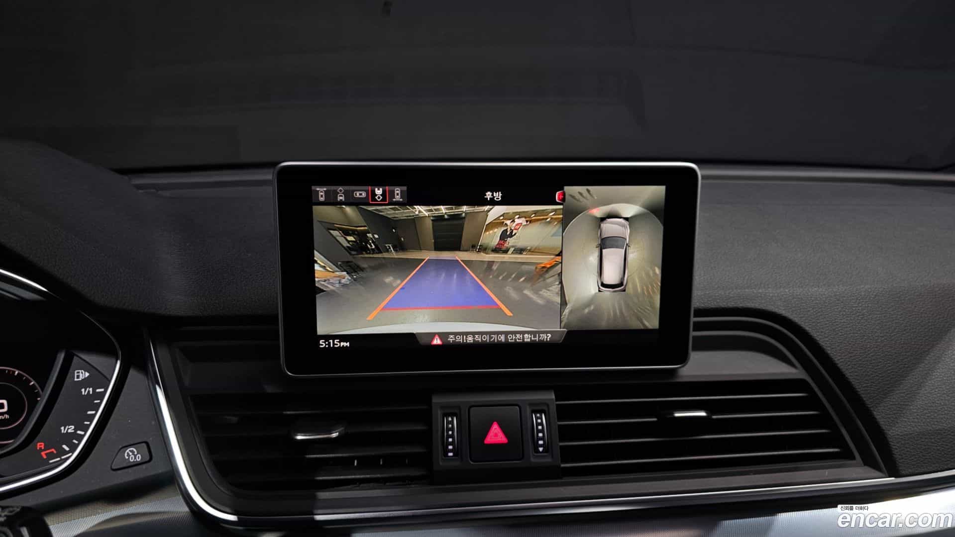 Q5 Audi 2020.8-OPTION-020