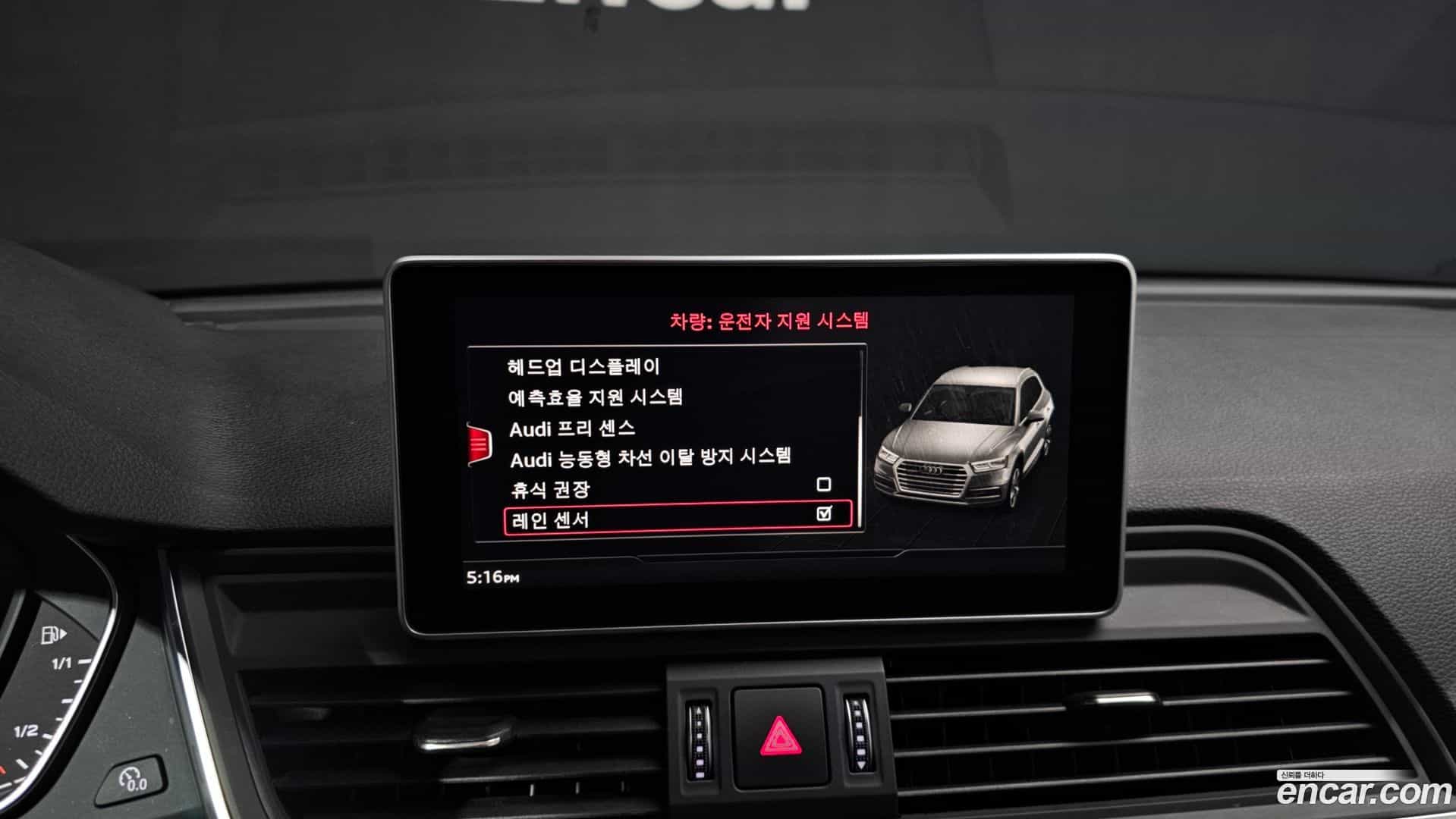 Q5 Audi 2020.8-OPTION-021