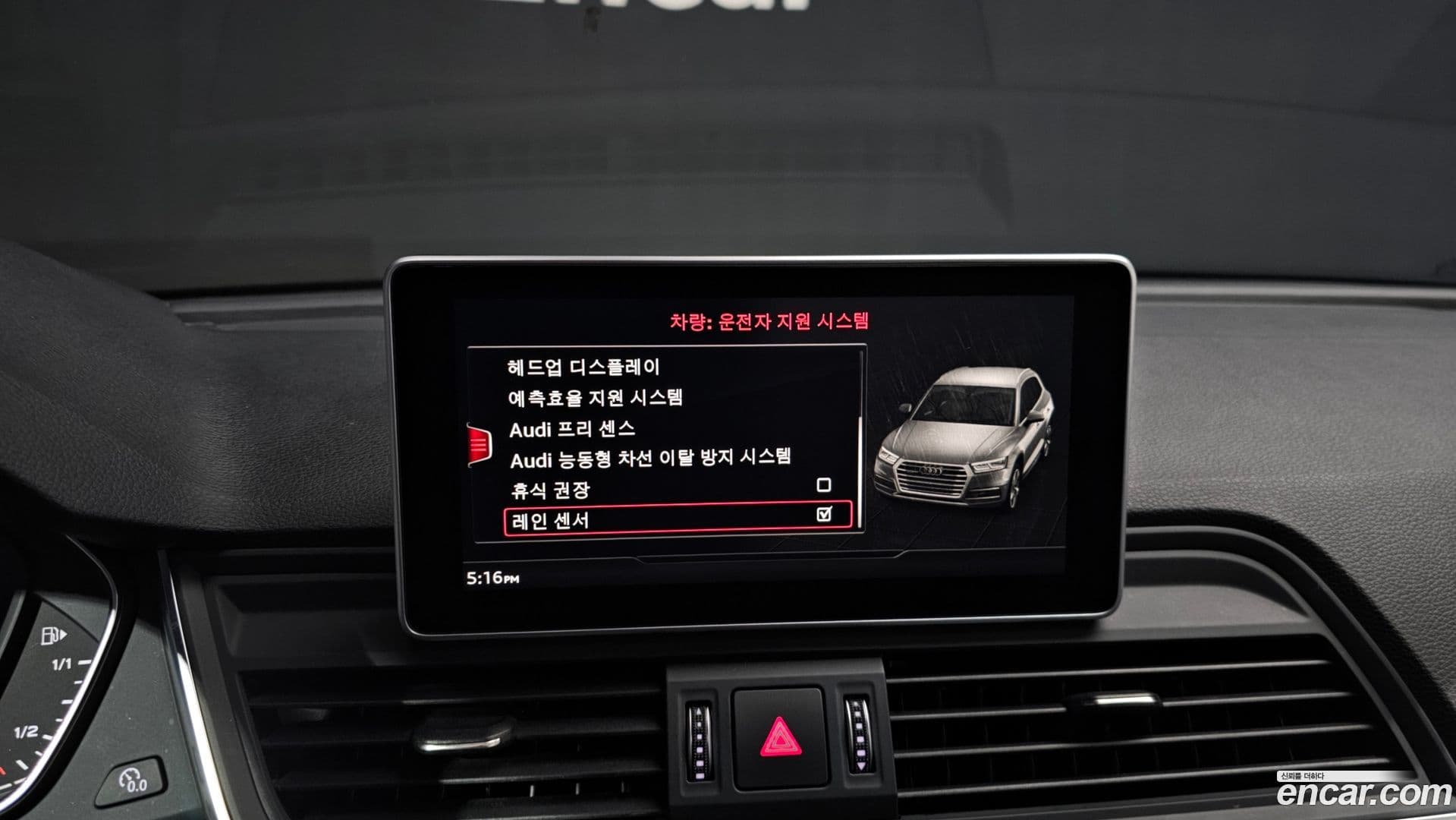 Main__Slider__Photo:Q5 Audi 2020.8-16