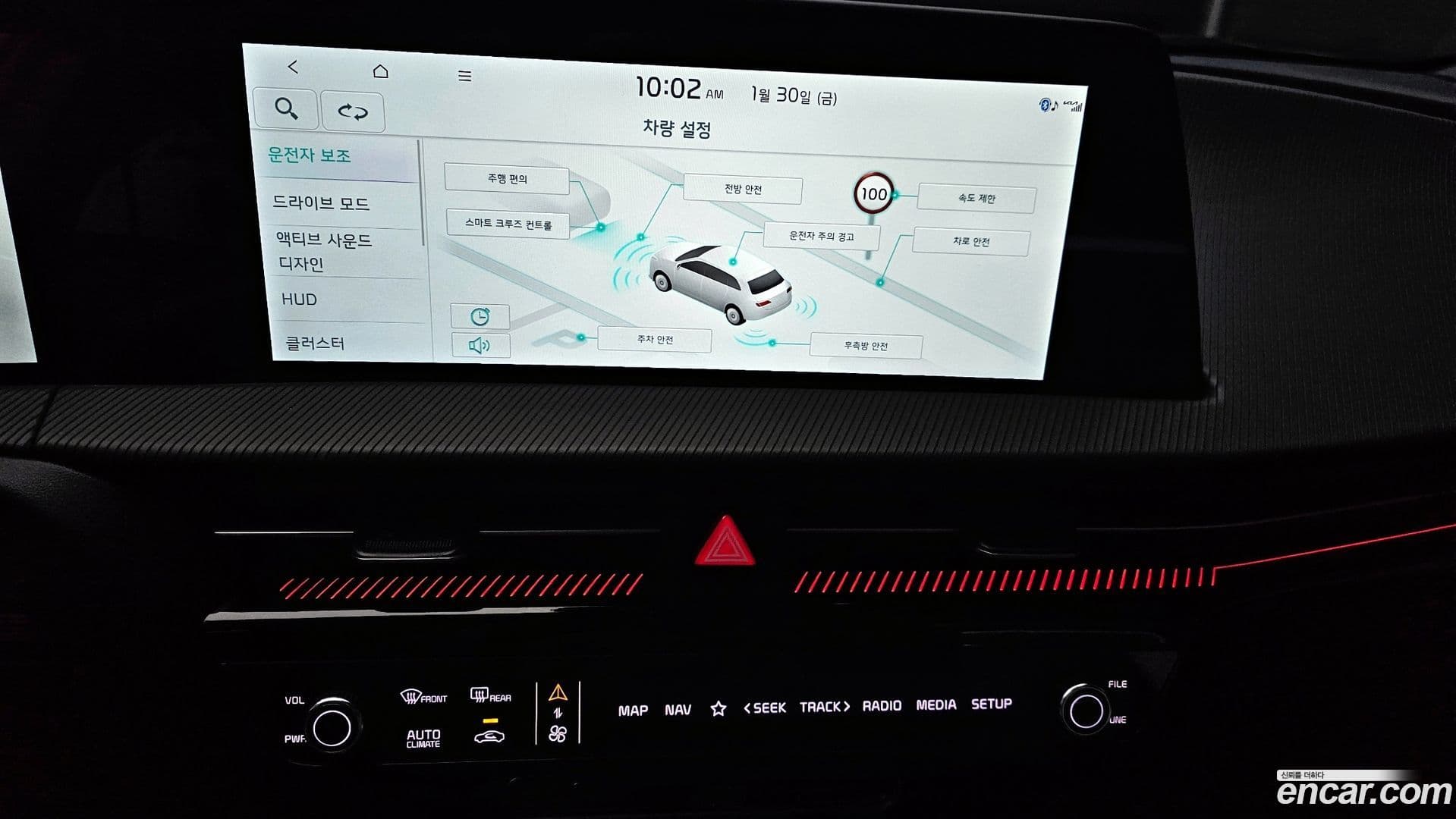 Main__Slider__Photo:EV6 Kia 2023.11-13