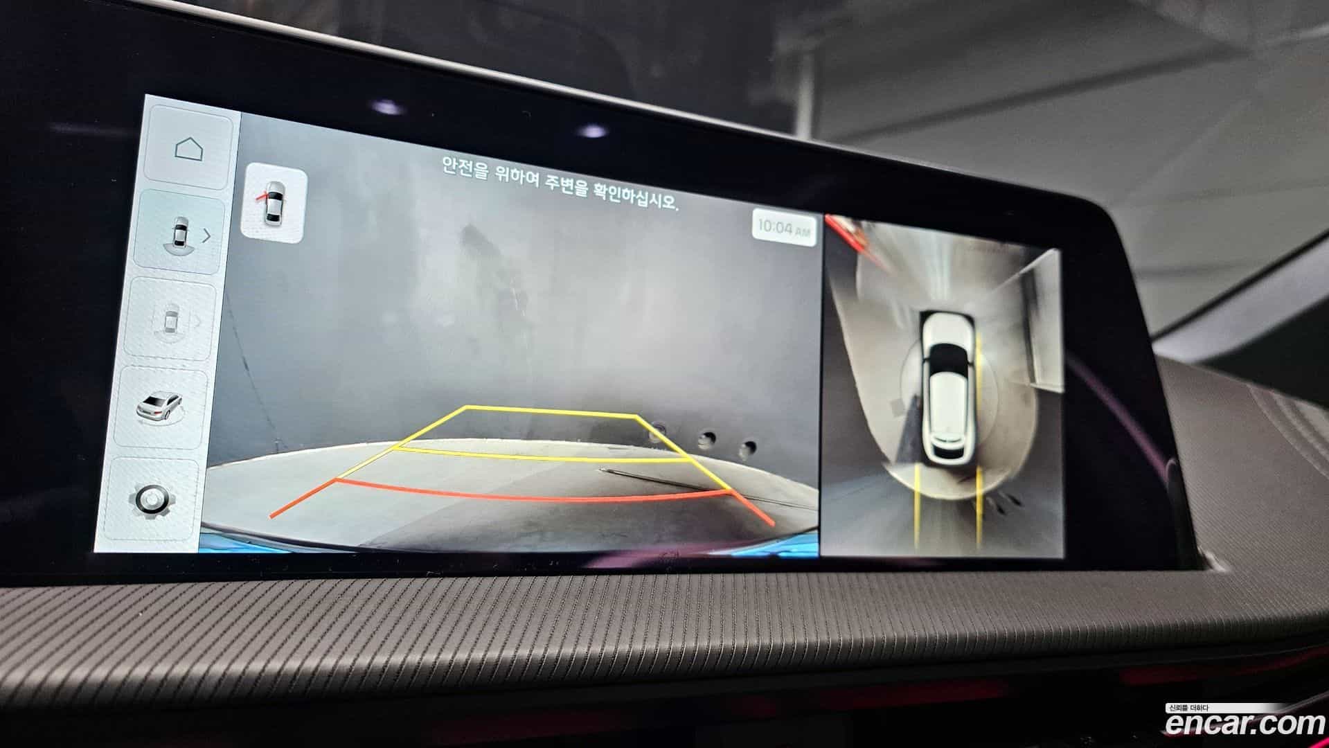 EV6 Kia 2023.11-OPTION-019