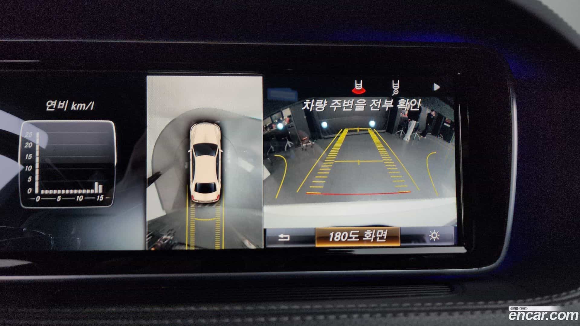 S-Class Mercedes-Benz 2016.0-OPTION-019