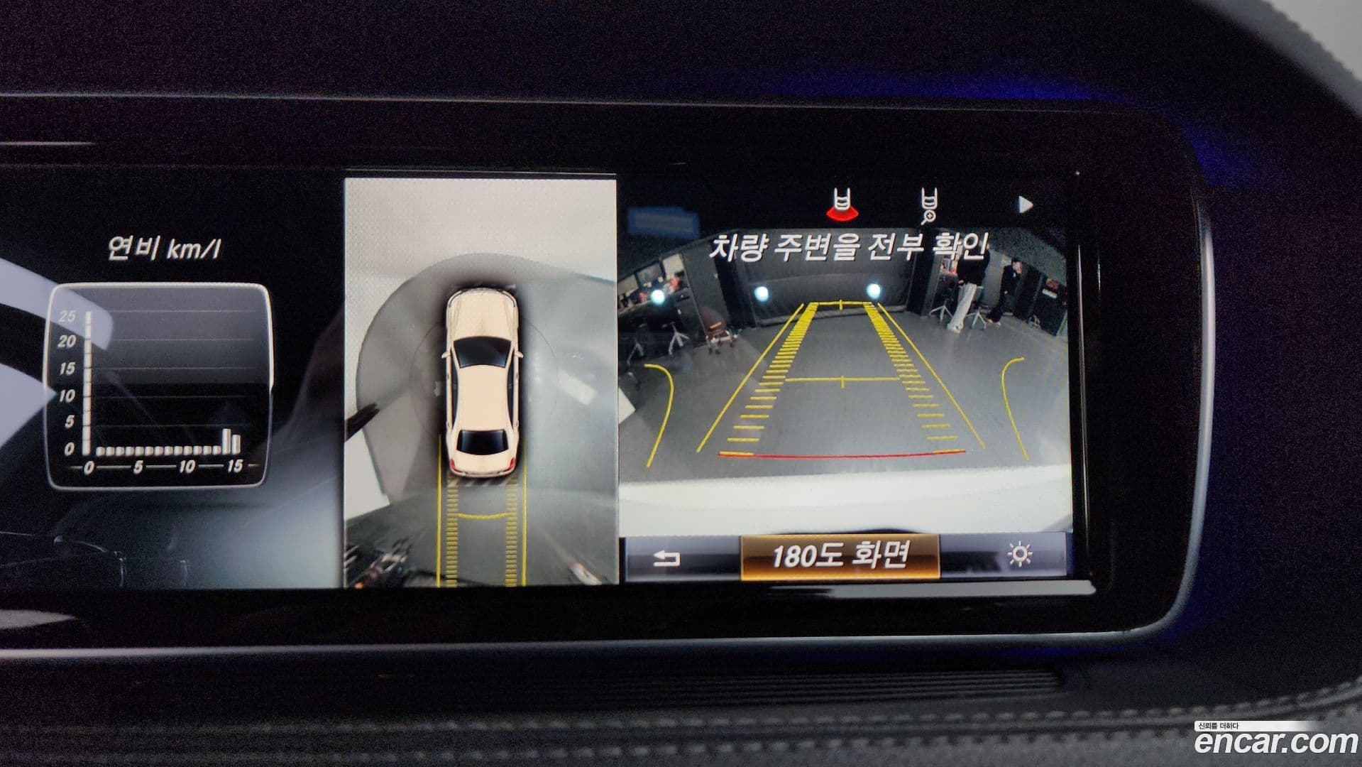 Main__Slider__Photo:S-Class Mercedes-Benz 2016.0-14