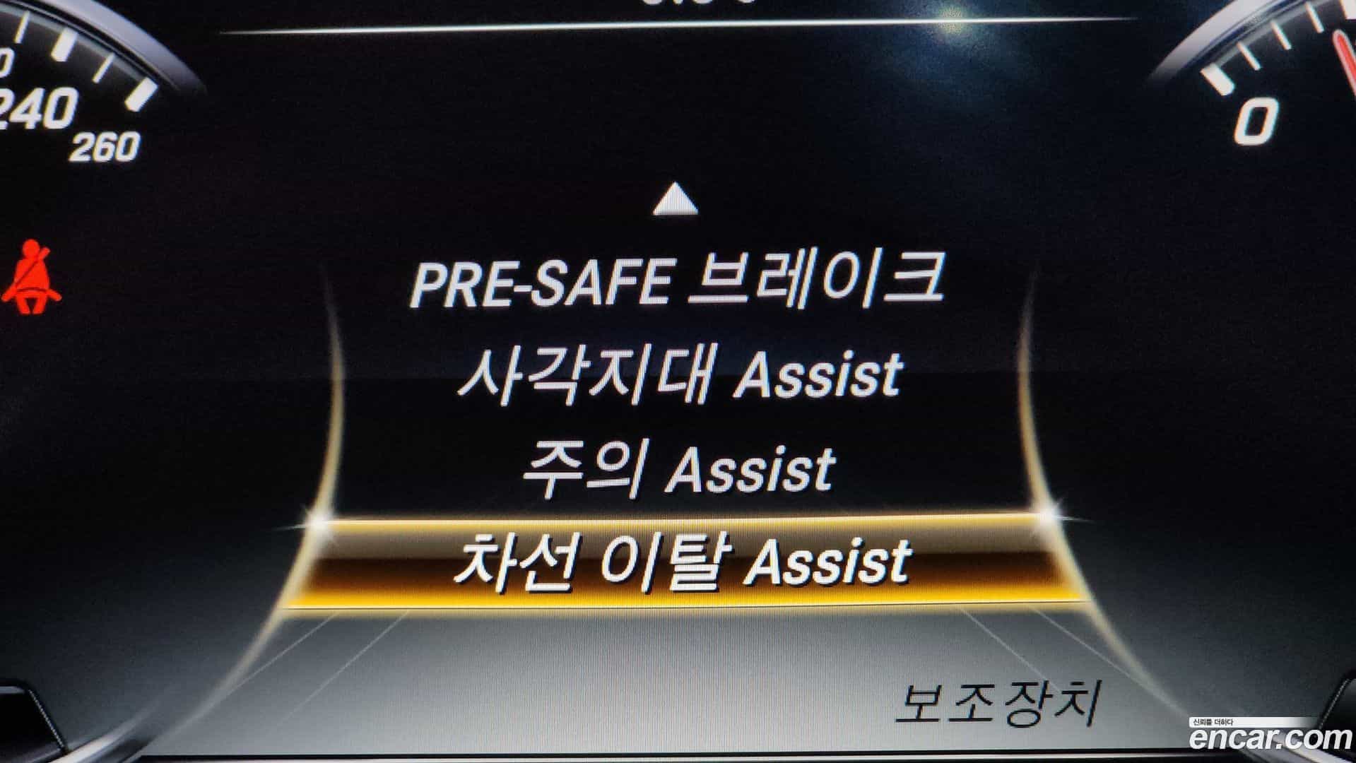 S-Class Mercedes-Benz 2016.0-OPTION-020