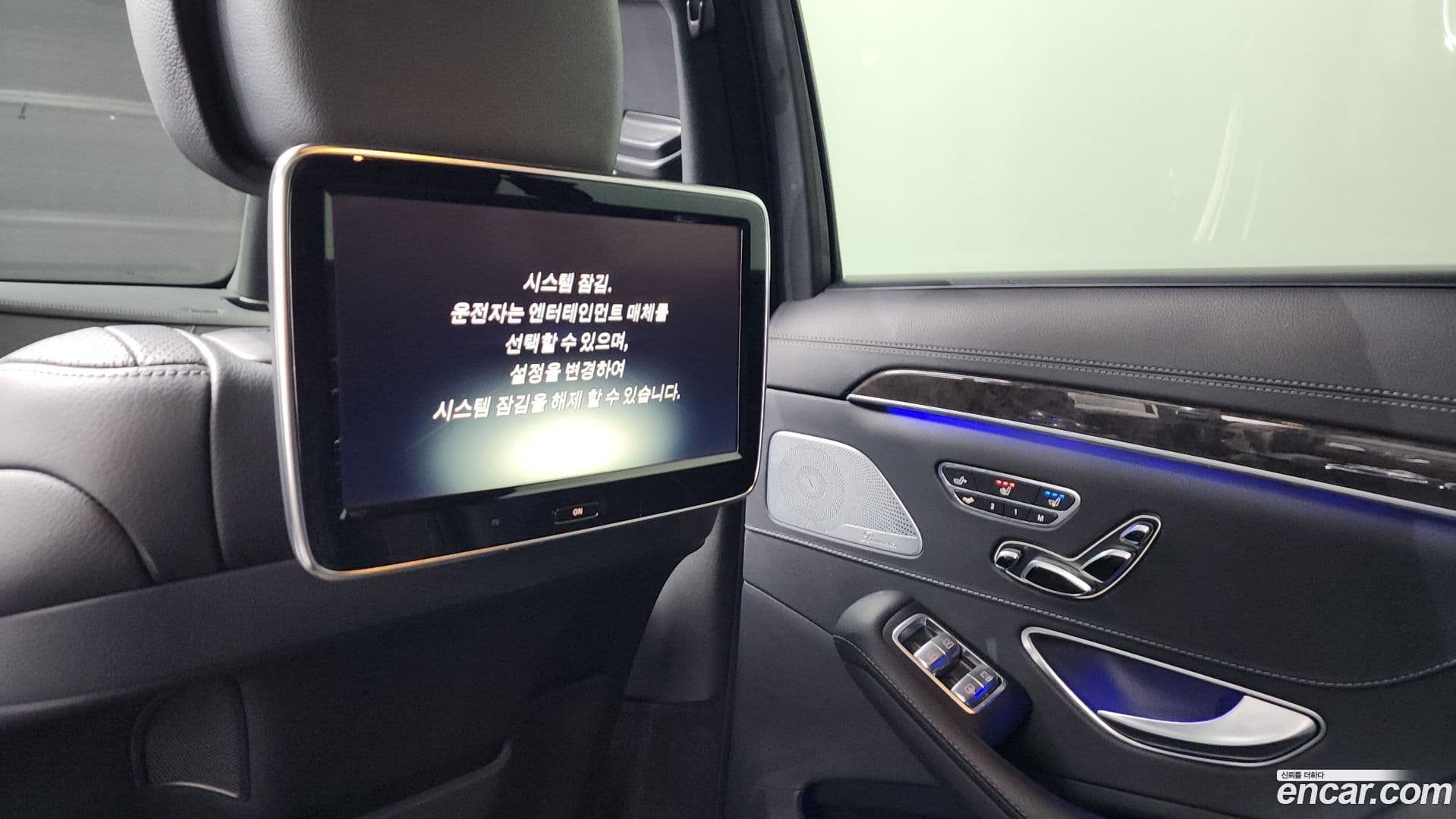 Main__Slider__Photo:S-Class Mercedes-Benz 2016.0-17