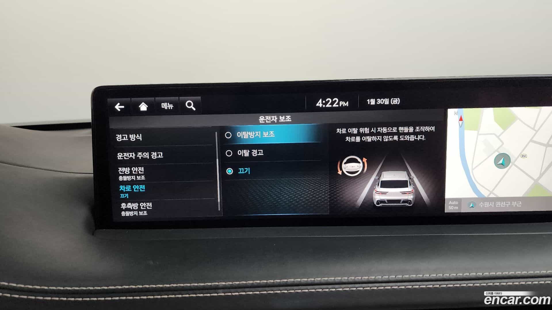 GV70 Genesis 2021.7-OPTION-020