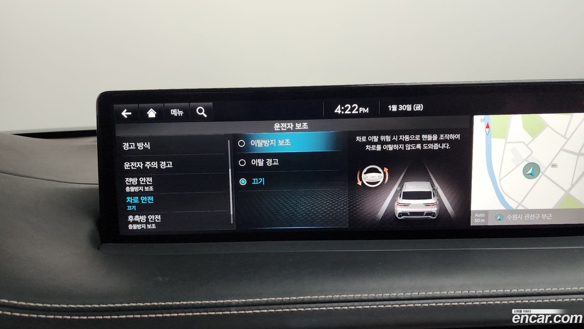 Main__Slider__Photo:GV70 Genesis 2021.7-15