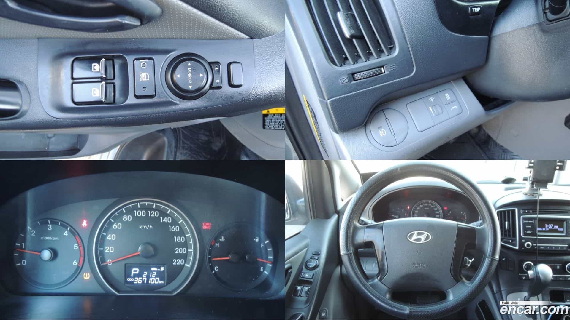 Starex Hyundai 2015.11-INNER-010