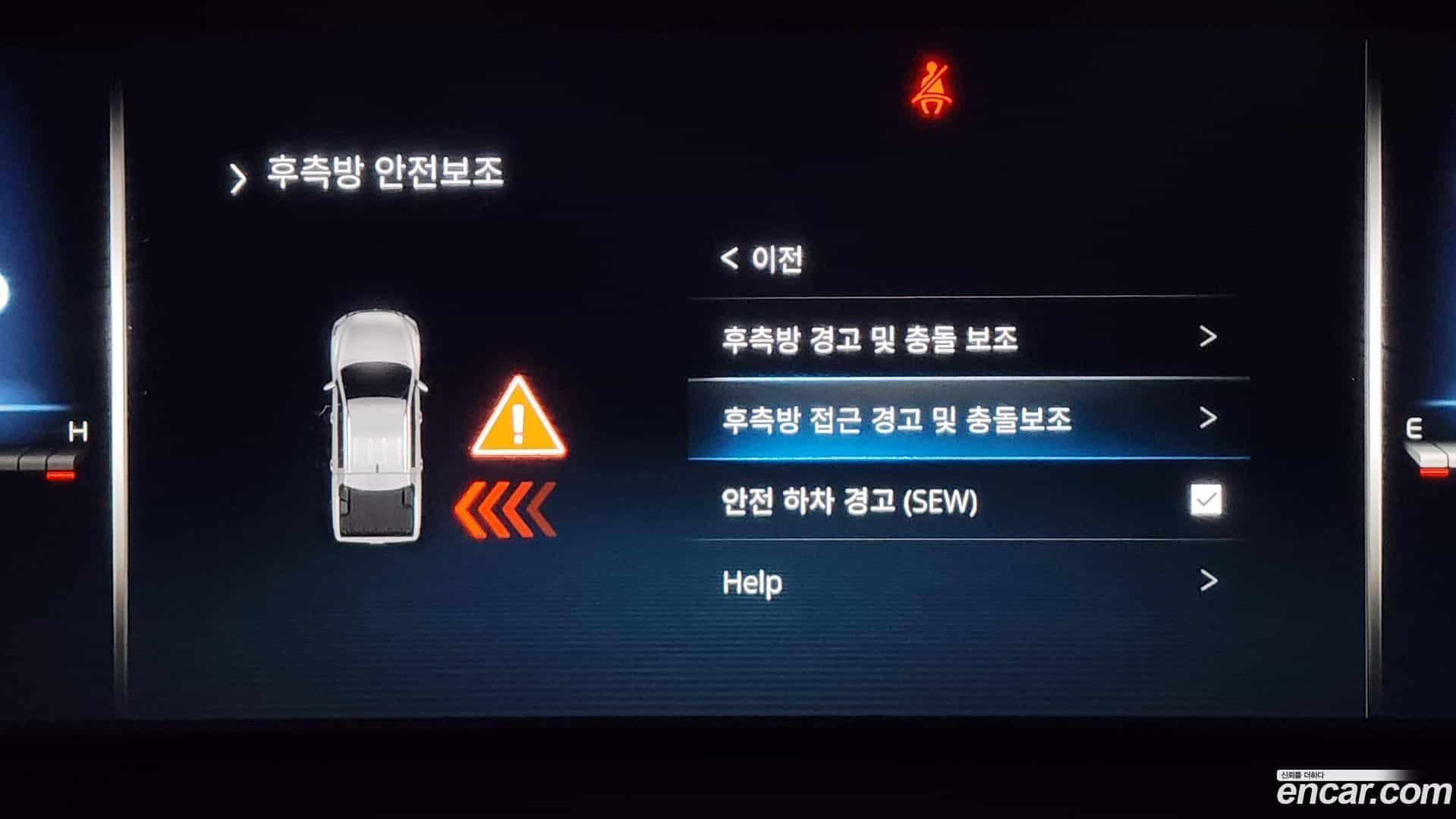 Rexton KG_Mobility_Ssangyong 2022.1-OPTION-021