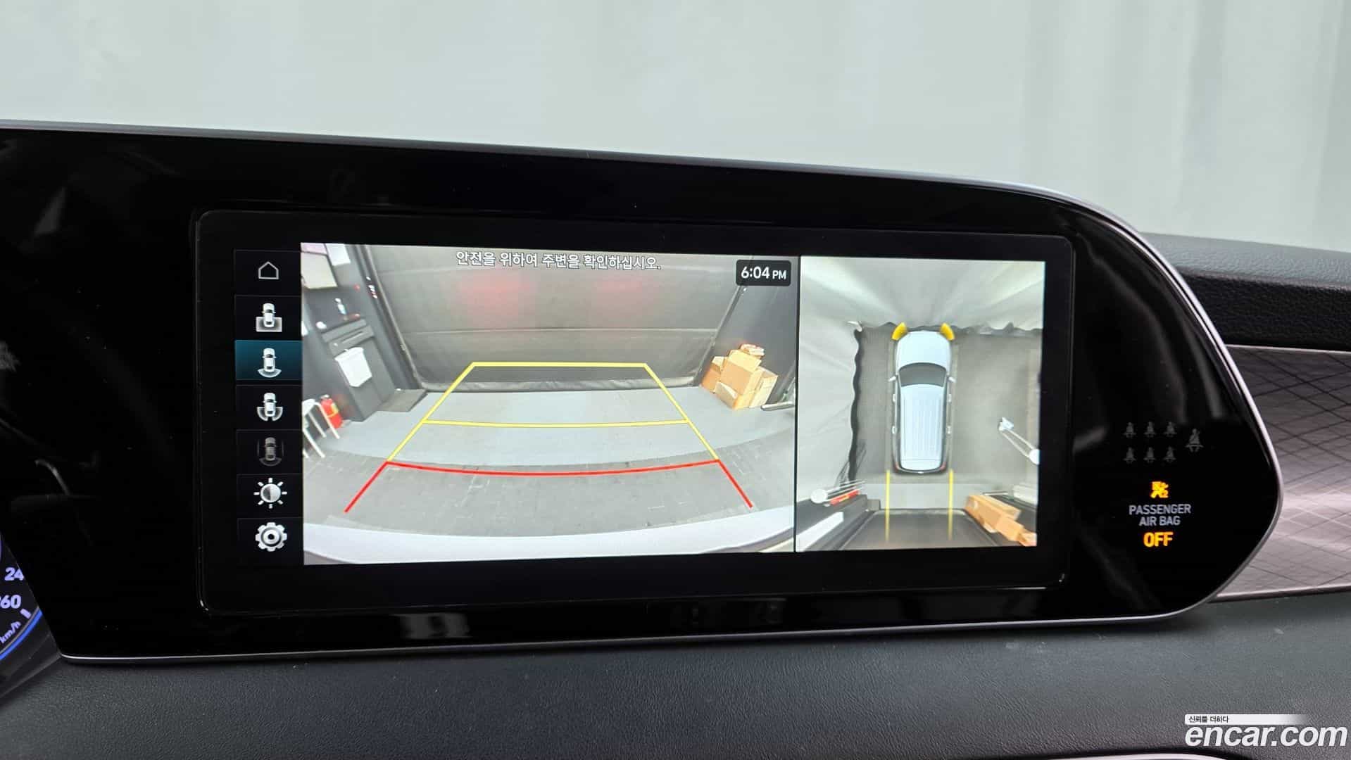 Palisade Hyundai 2021.5-OPTION-019