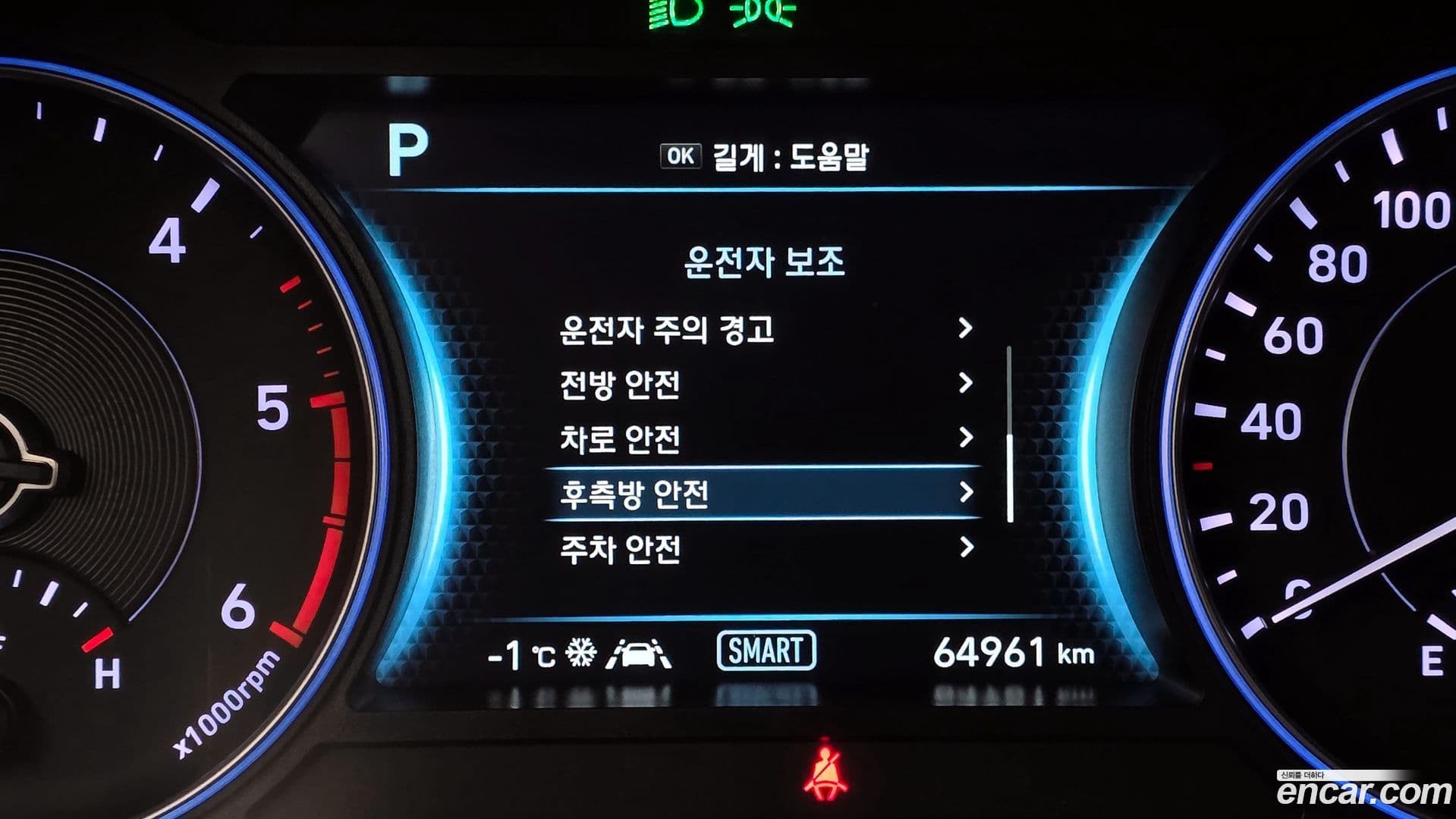 Main__Slider__Photo:Palisade Hyundai 2021.5-15