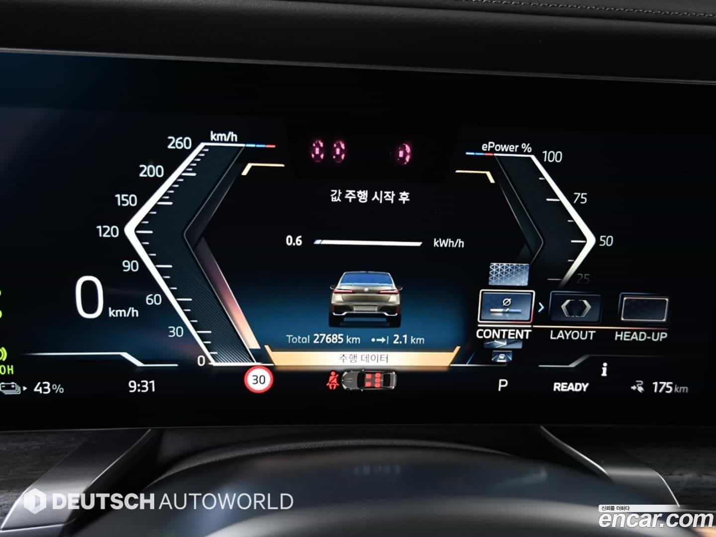 i7 BMW 2024.11-INNER-008