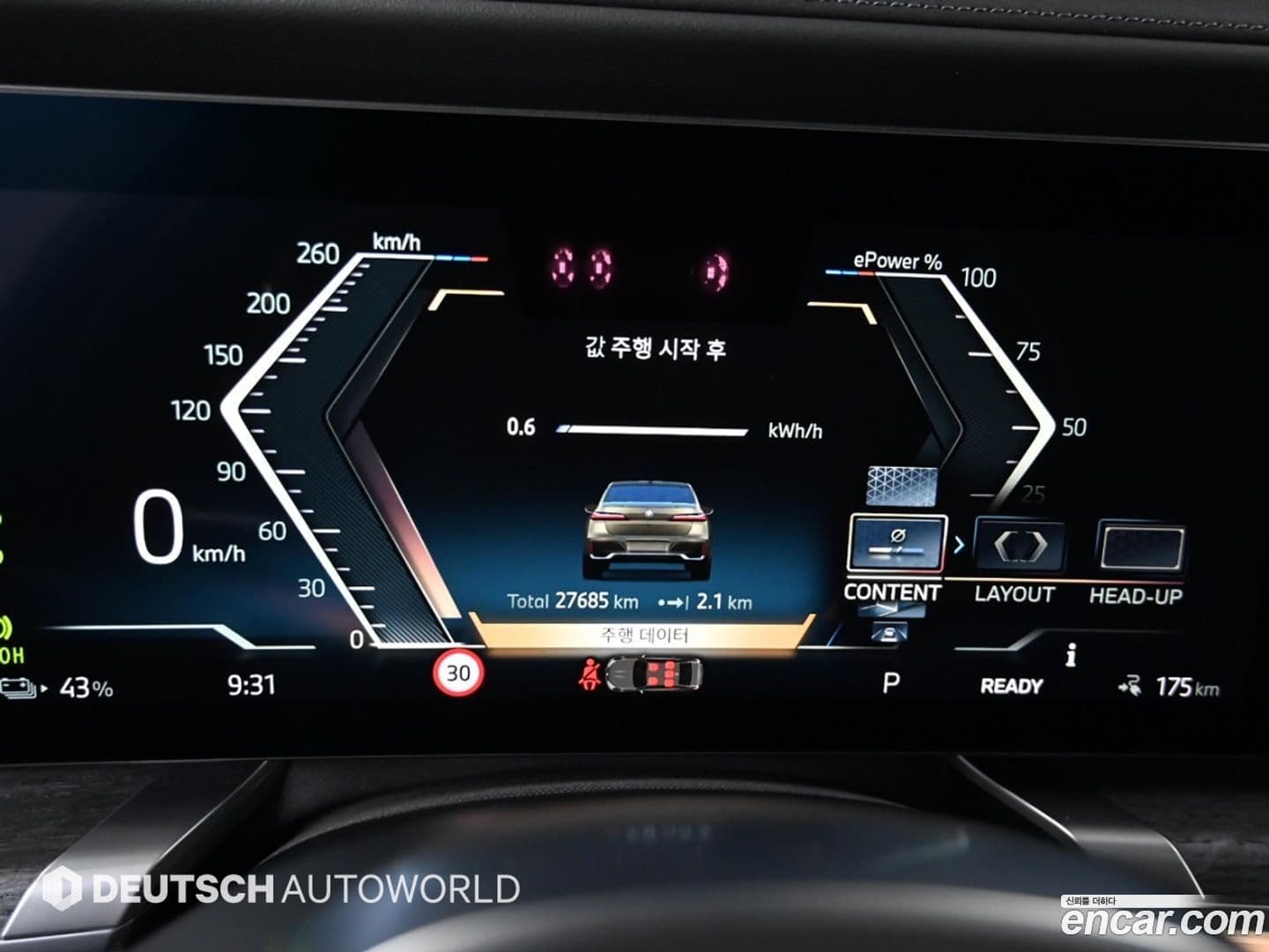 Main__Slider__Photo:i7 BMW 2024.11-7