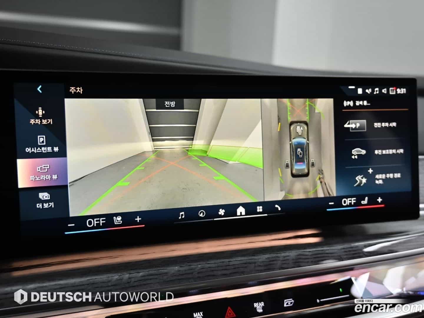 i7 BMW 2024.11-OPTION-019