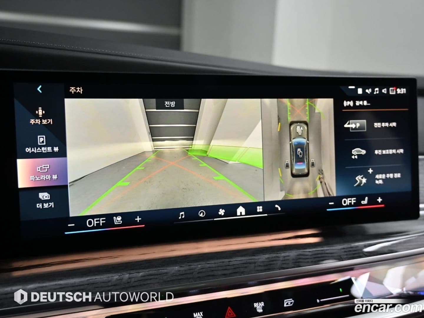 Main__Slider__Photo:i7 BMW 2024.11-14