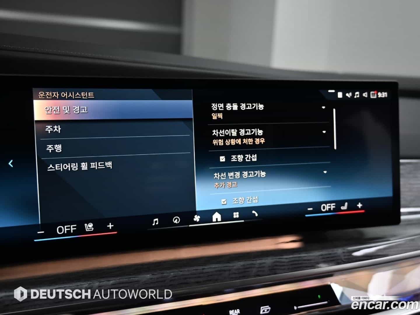 i7 BMW 2024.11-OPTION-021