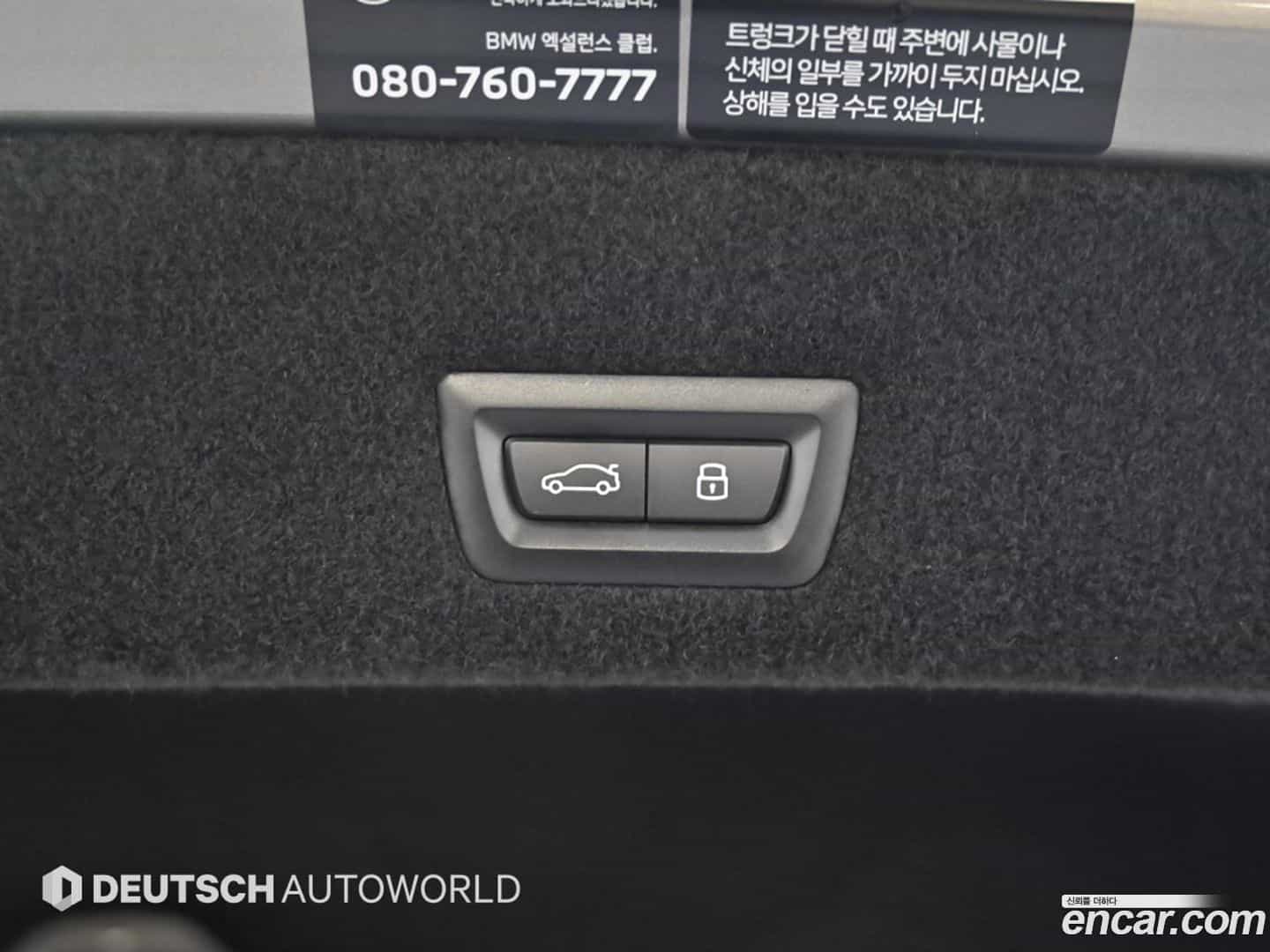 i7 BMW 2024.11-OPTION-024