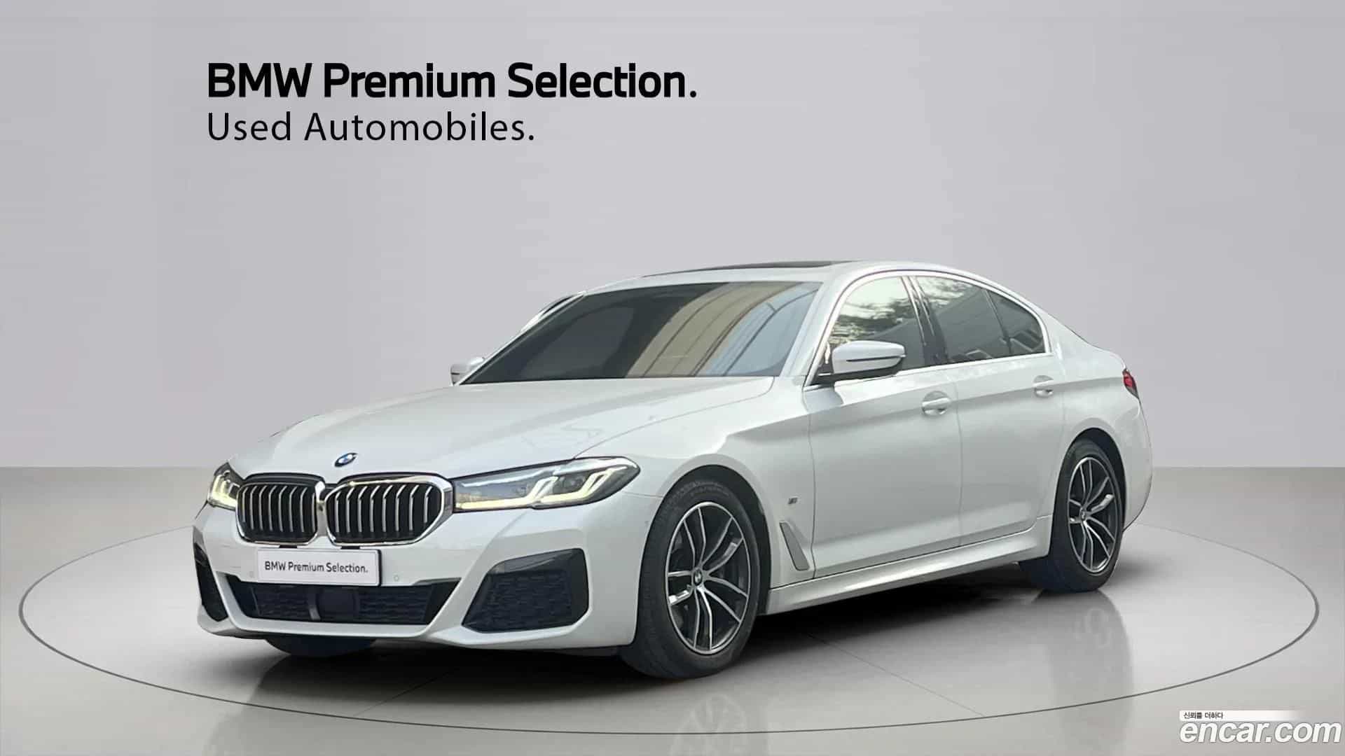 5-Series BMW 2023.1-OUTER-001