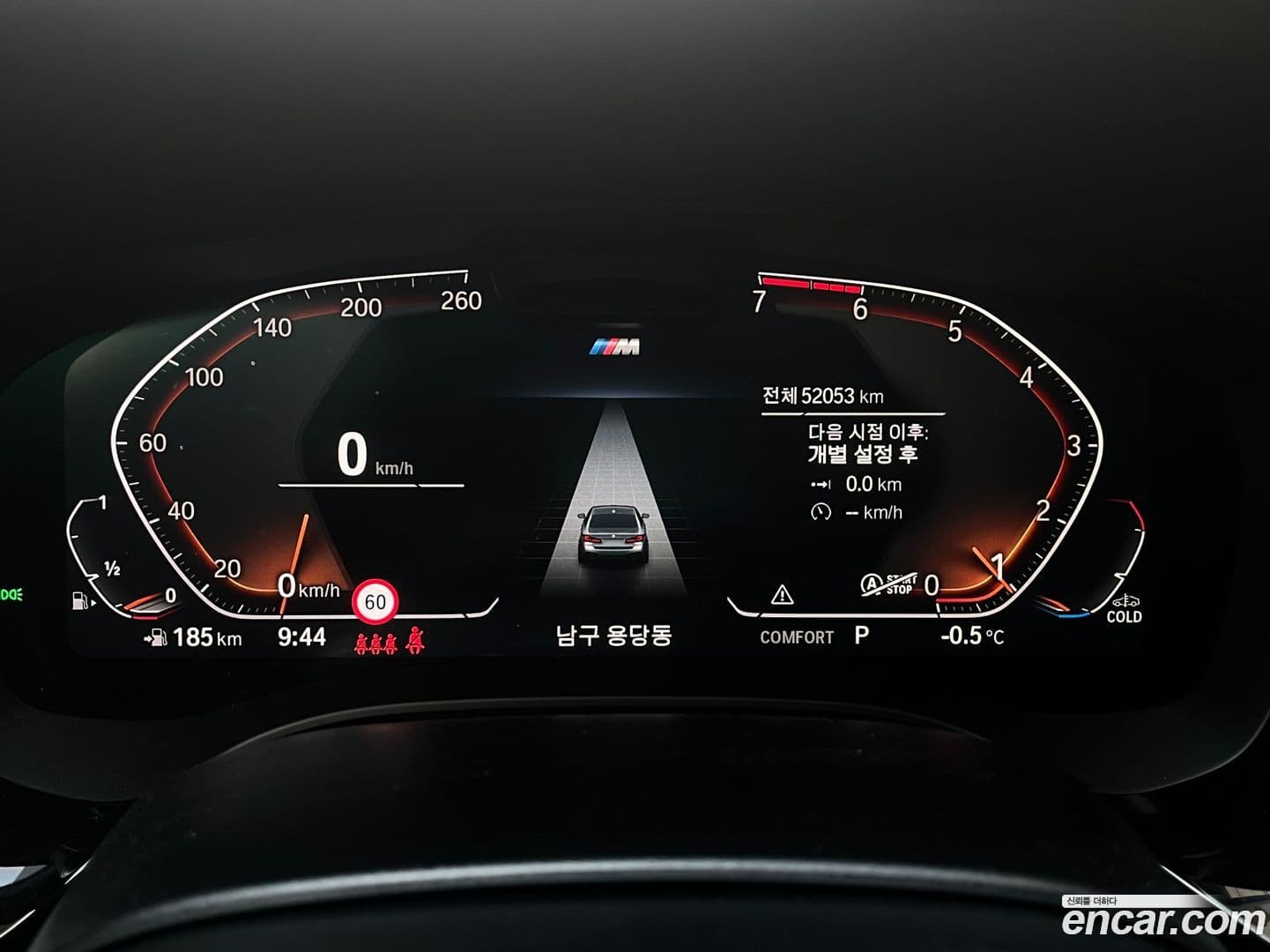 Main__Slider__Photo:5-Series BMW 2023.1-5