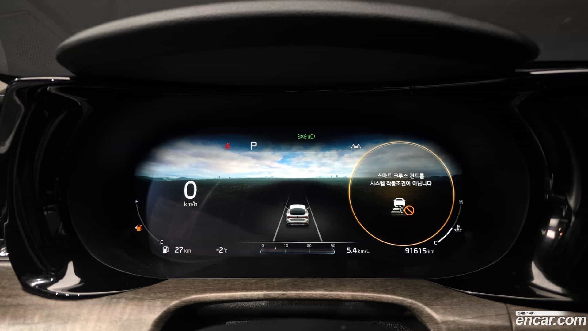 K5 Kia 2020.5-INNER-008