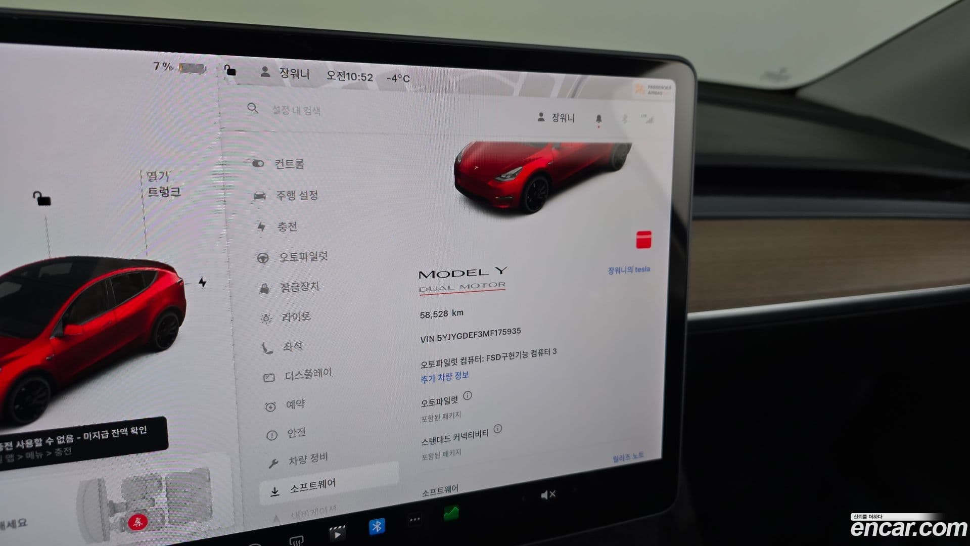 Main__Slider__Photo:Model Y Tesla 2021.4-7