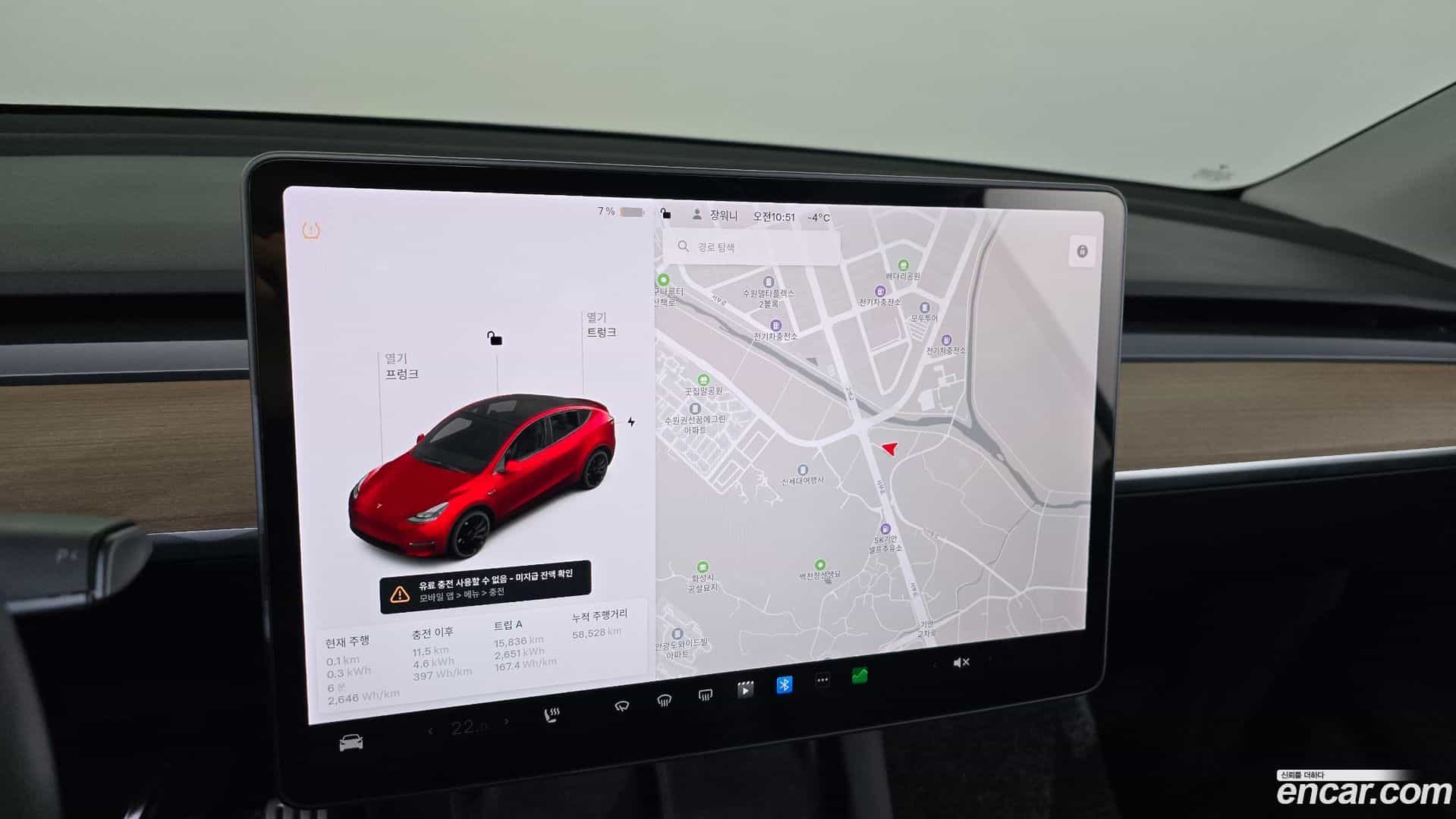Model Y Tesla 2021.4-OPTION-018