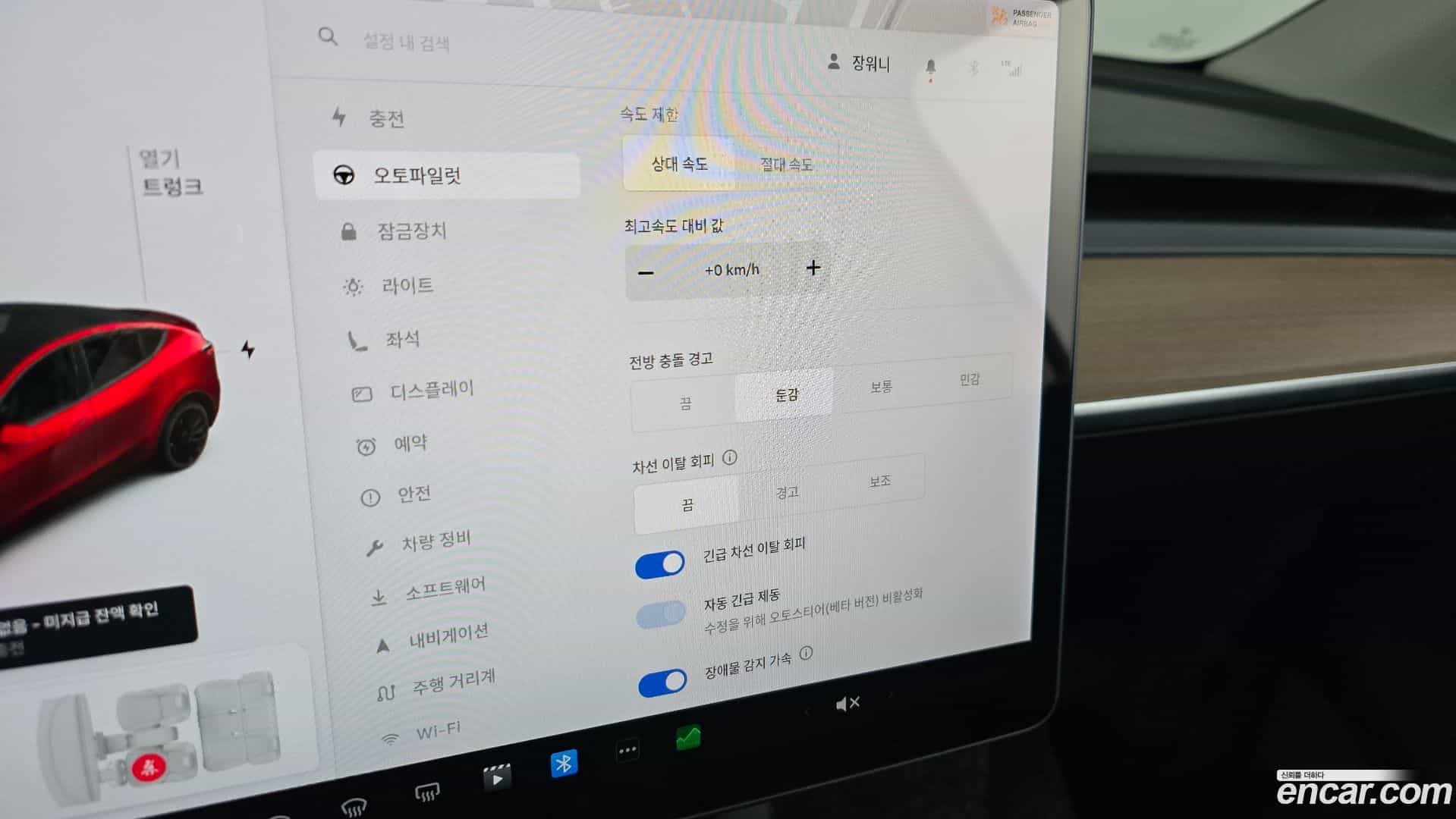 Model Y Tesla 2021.4-OPTION-020