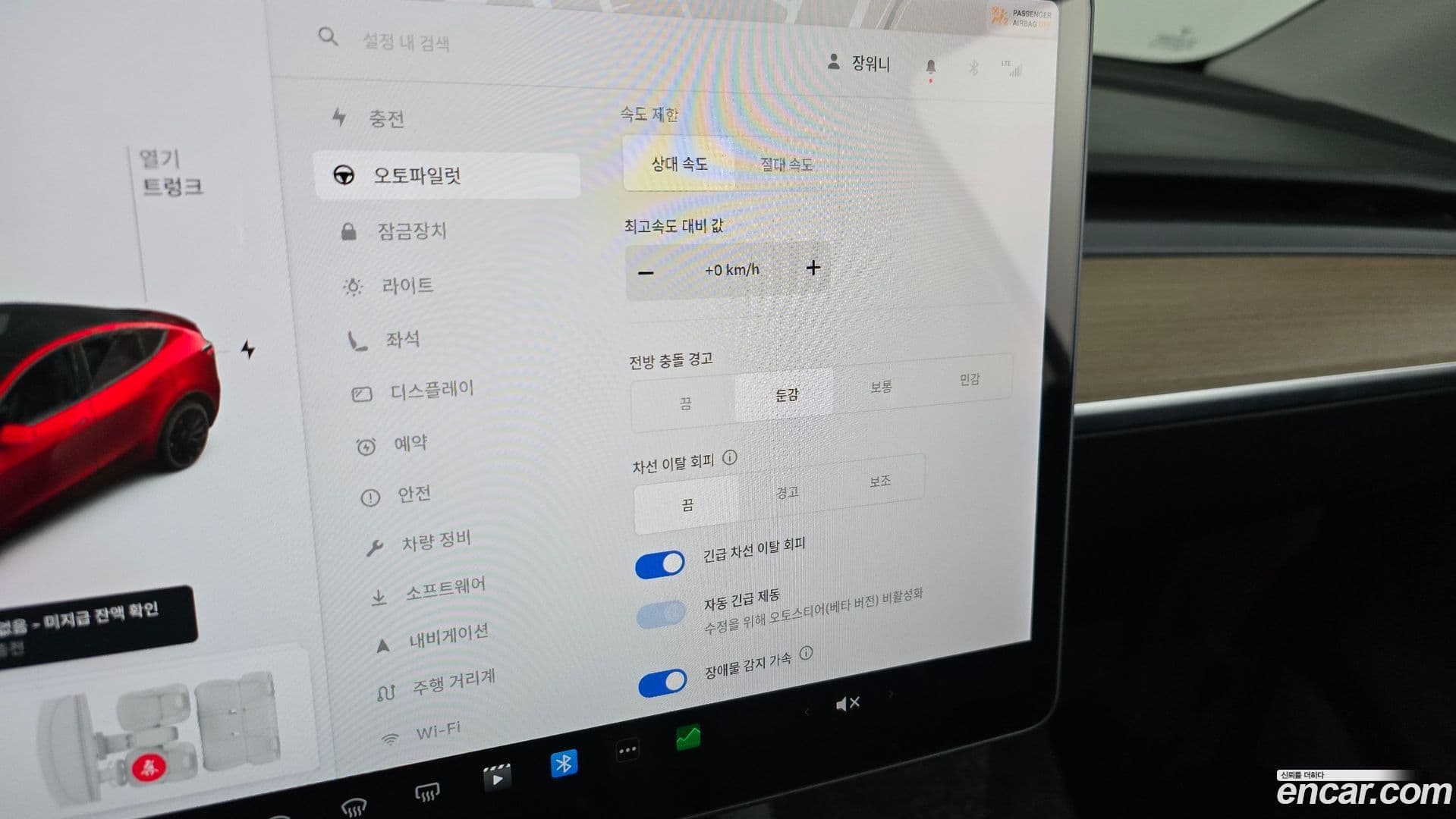 Main__Slider__Photo:Model Y Tesla 2021.4-15
