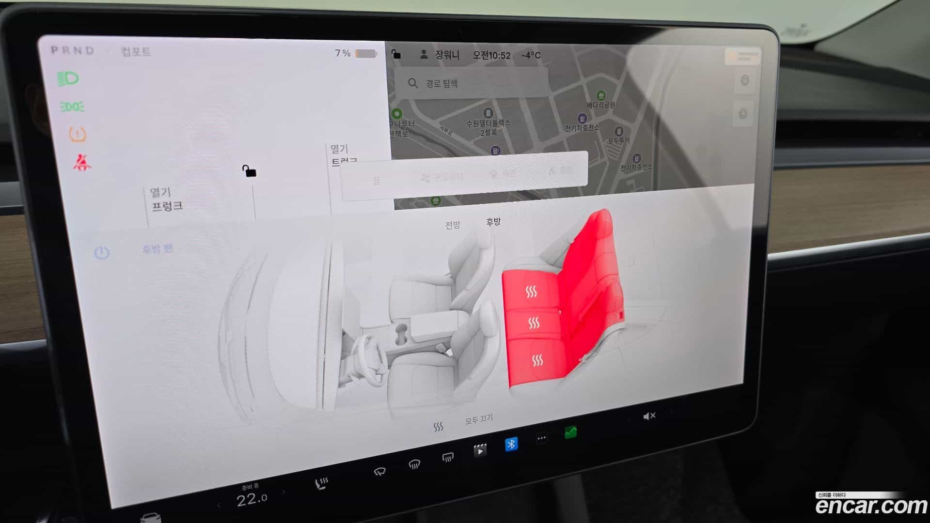 Model Y Tesla 2021.4-OPTION-022