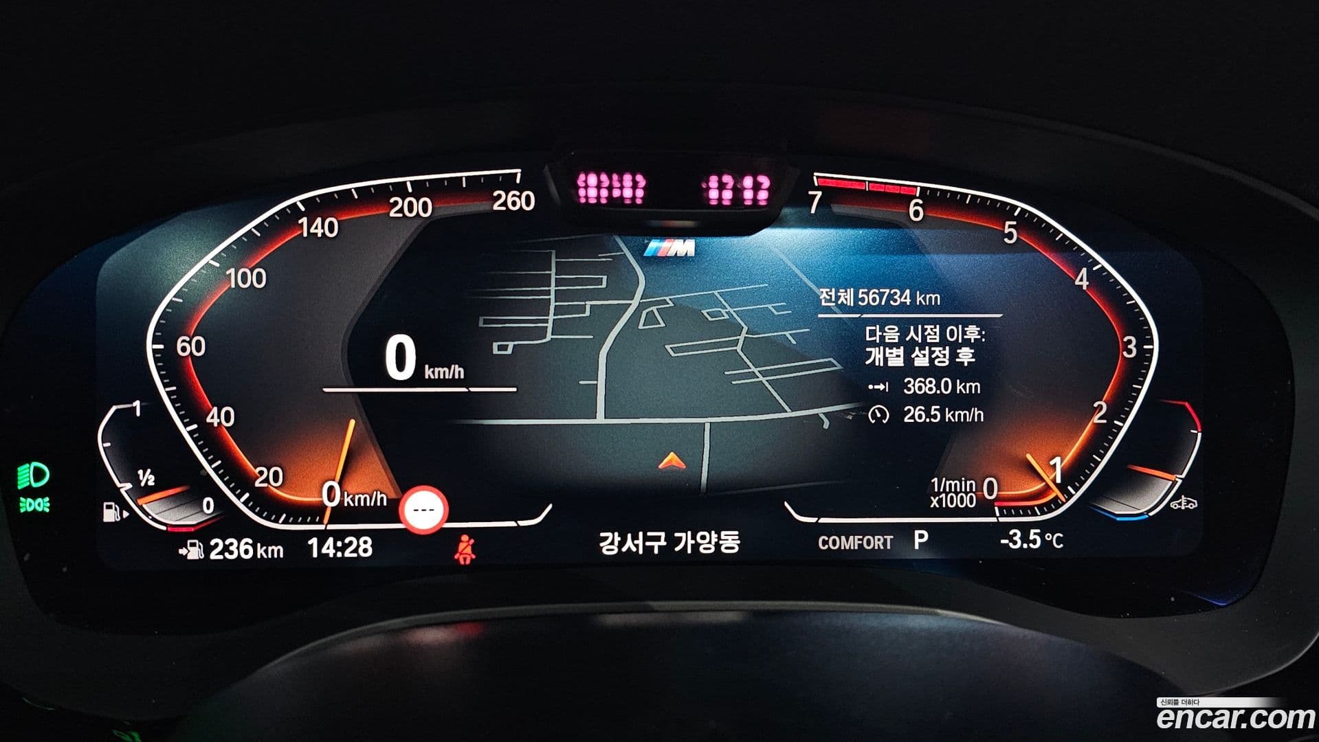 Main__Slider__Photo:5-Series BMW 2021.4-7