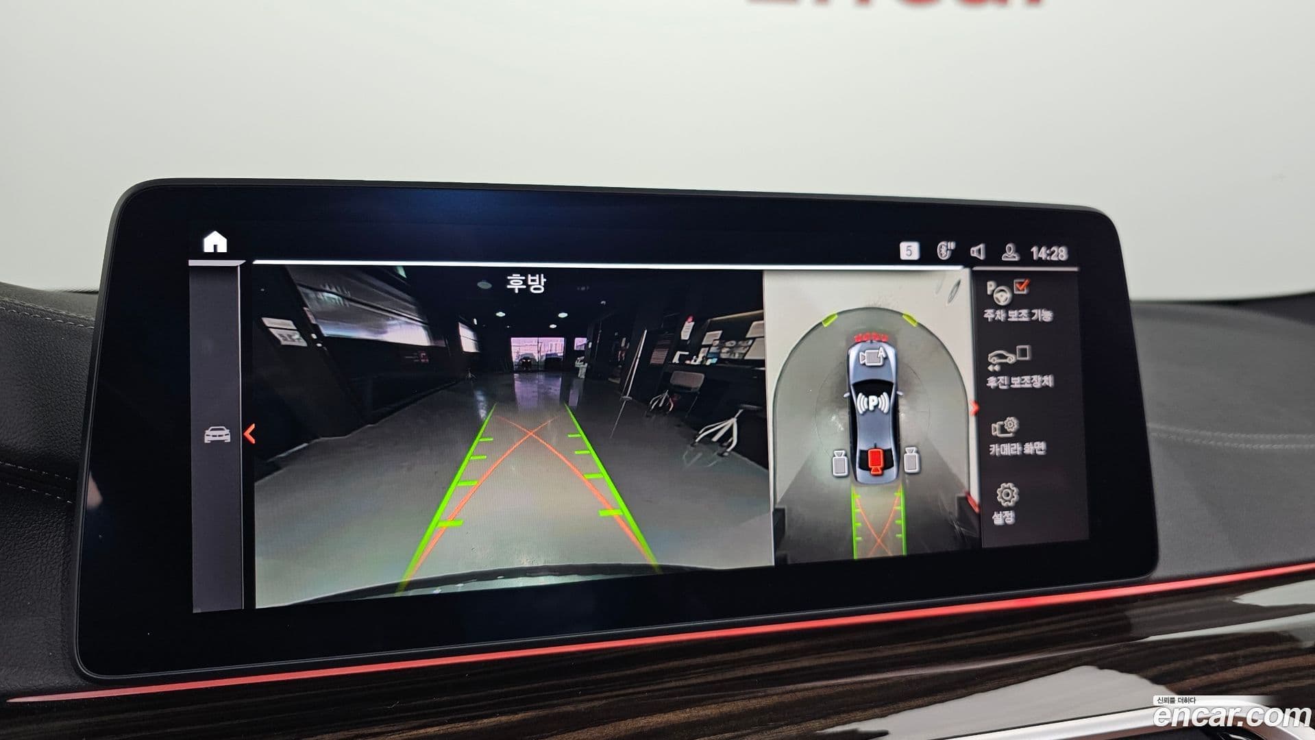 Main__Slider__Photo:5-Series BMW 2021.4-14