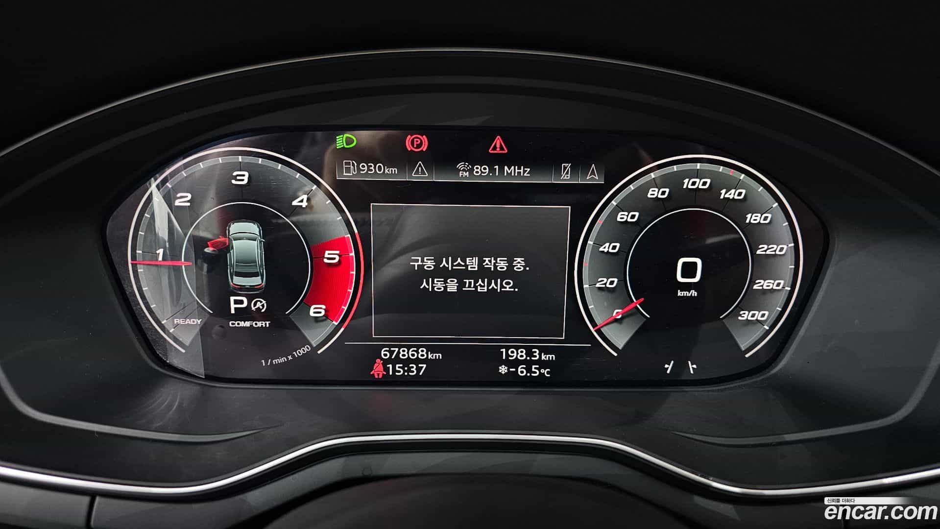 A4 Audi 2020.6-INNER-008