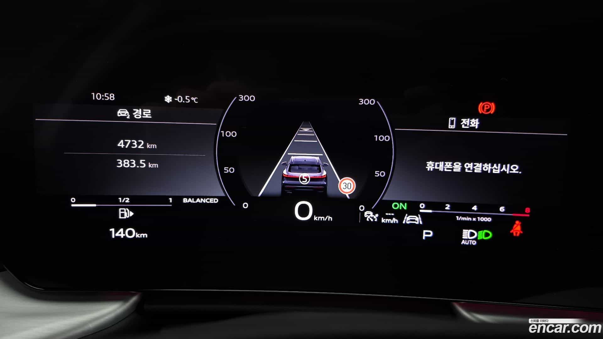 Q5 Audi 2025.8-INNER-008