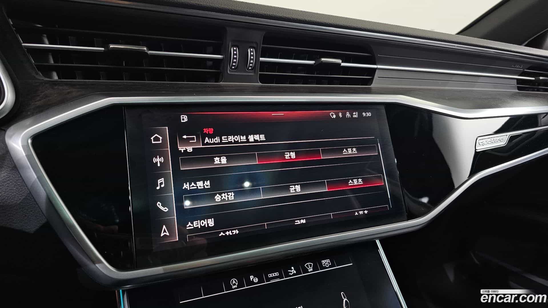 A7 Audi 2021.0-OPTION-021