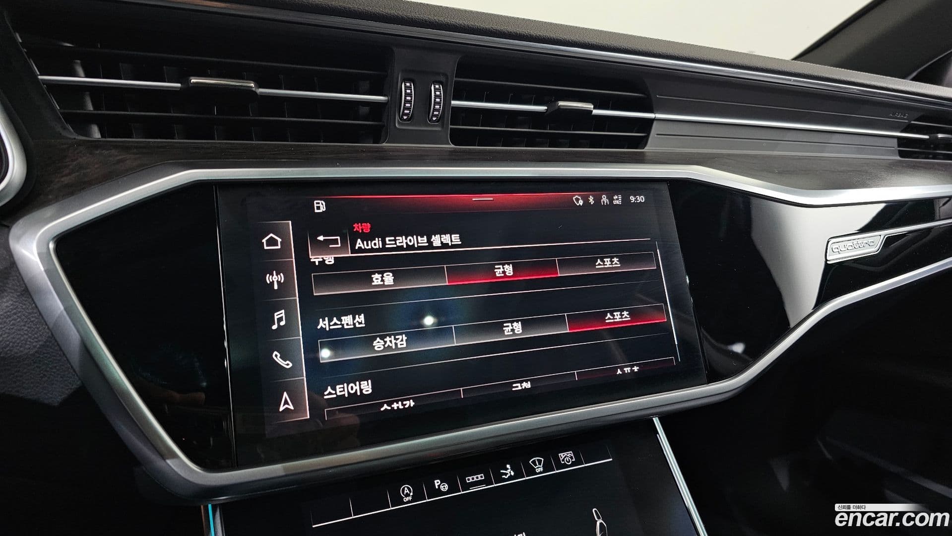 Main__Slider__Photo:A7 Audi 2021.0-16