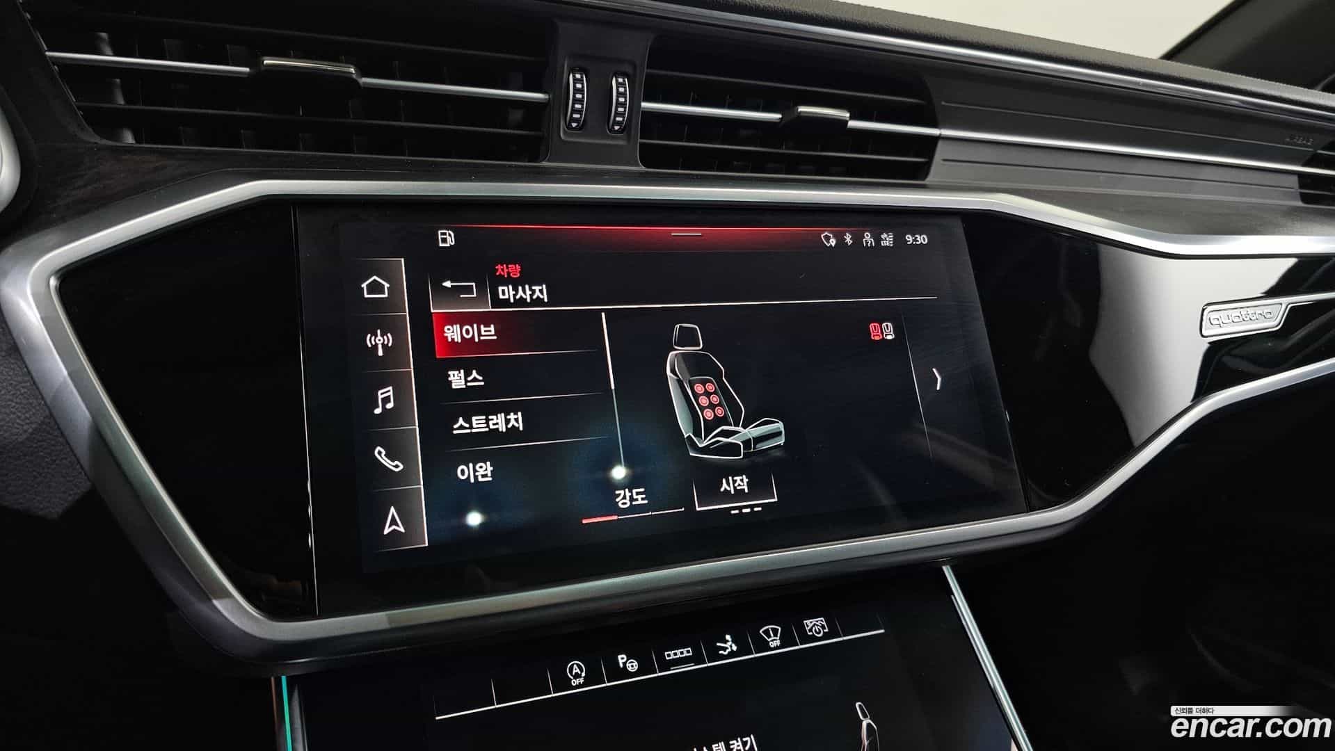 A7 Audi 2021.0-OPTION-022