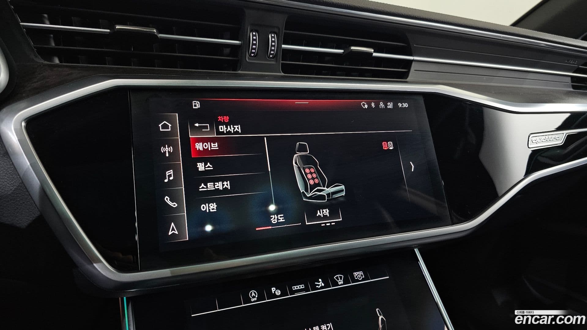 Main__Slider__Photo:A7 Audi 2021.0-17