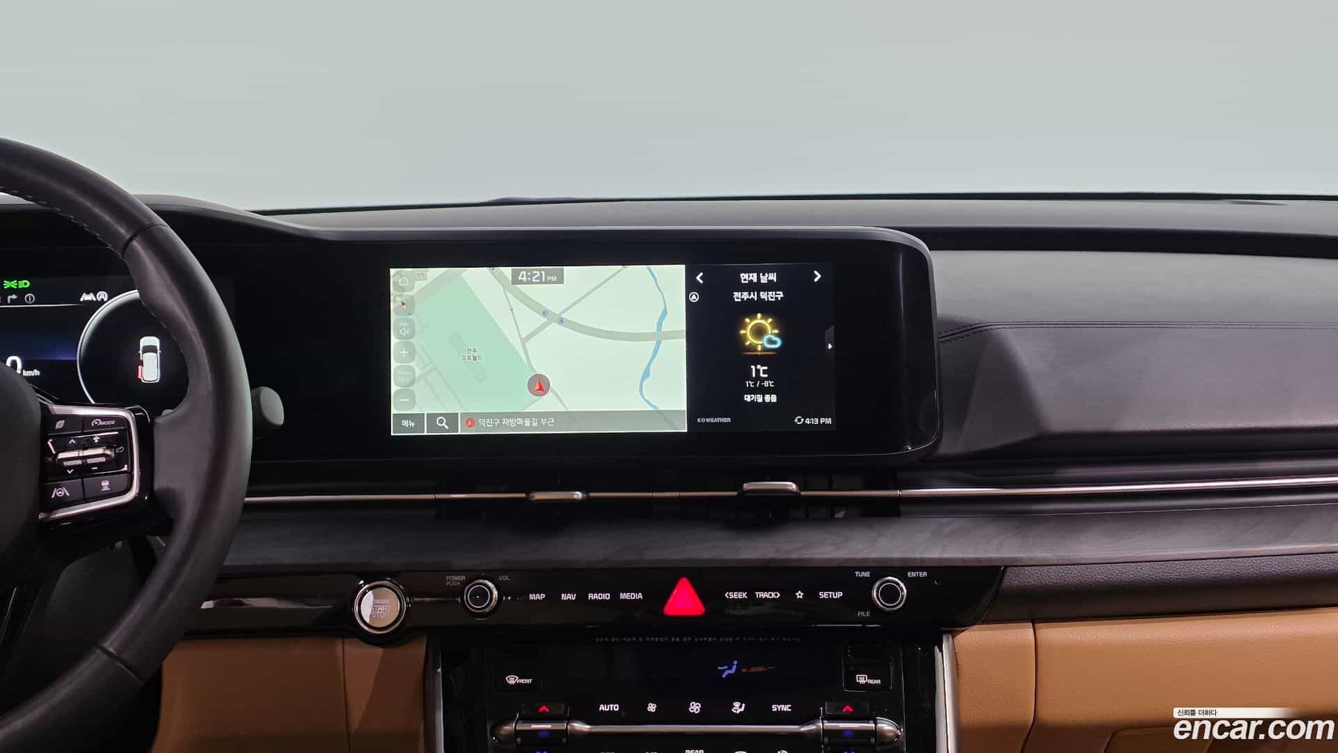 Canival Kia 2023.1-OPTION-020