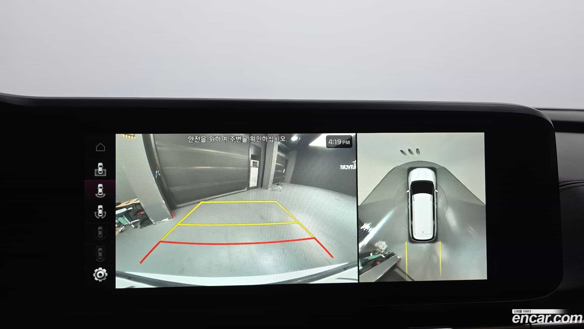 Canival Kia 2023.1-OPTION-021