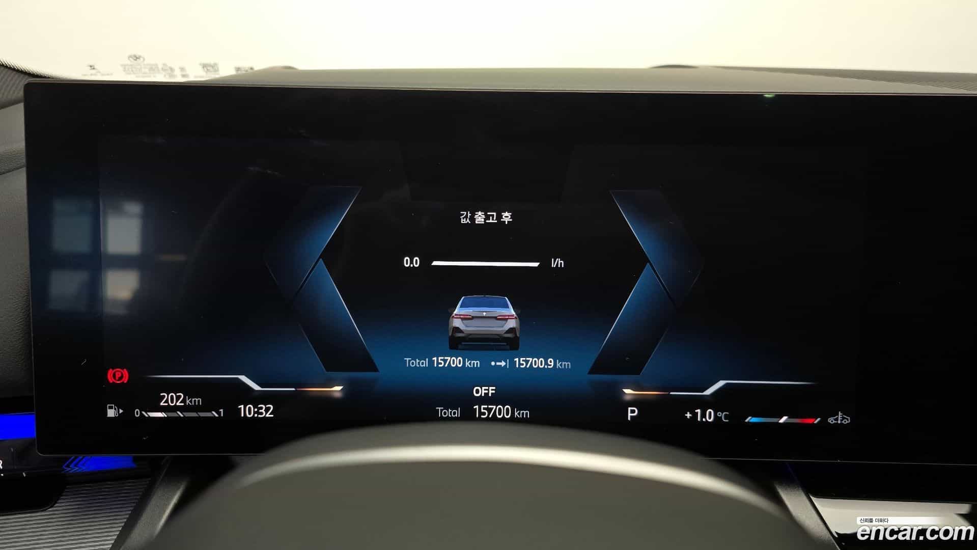 5-Series BMW 2025.5-INNER-008