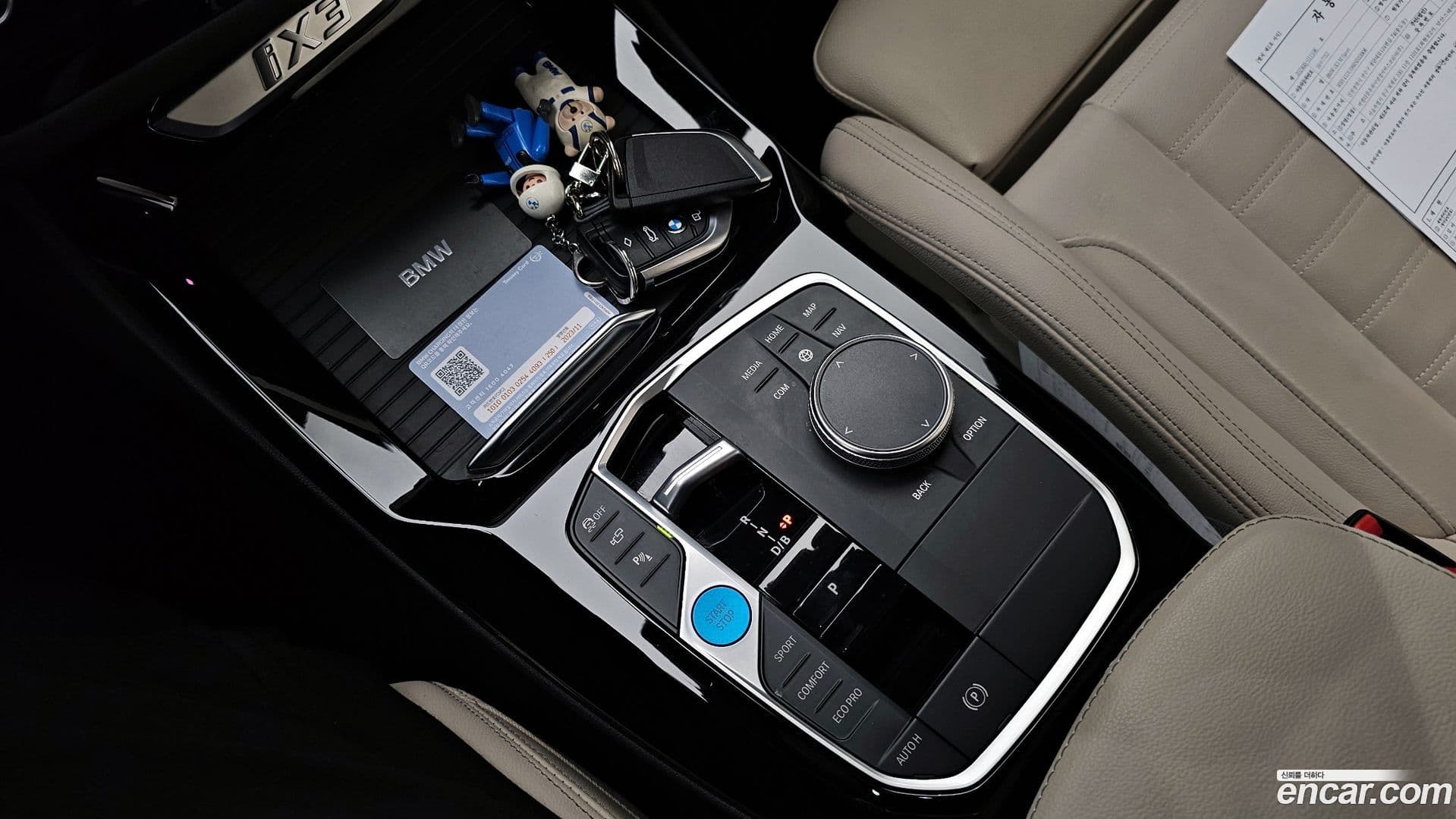 Main__Slider__Photo:iX3 BMW 2024.4-8